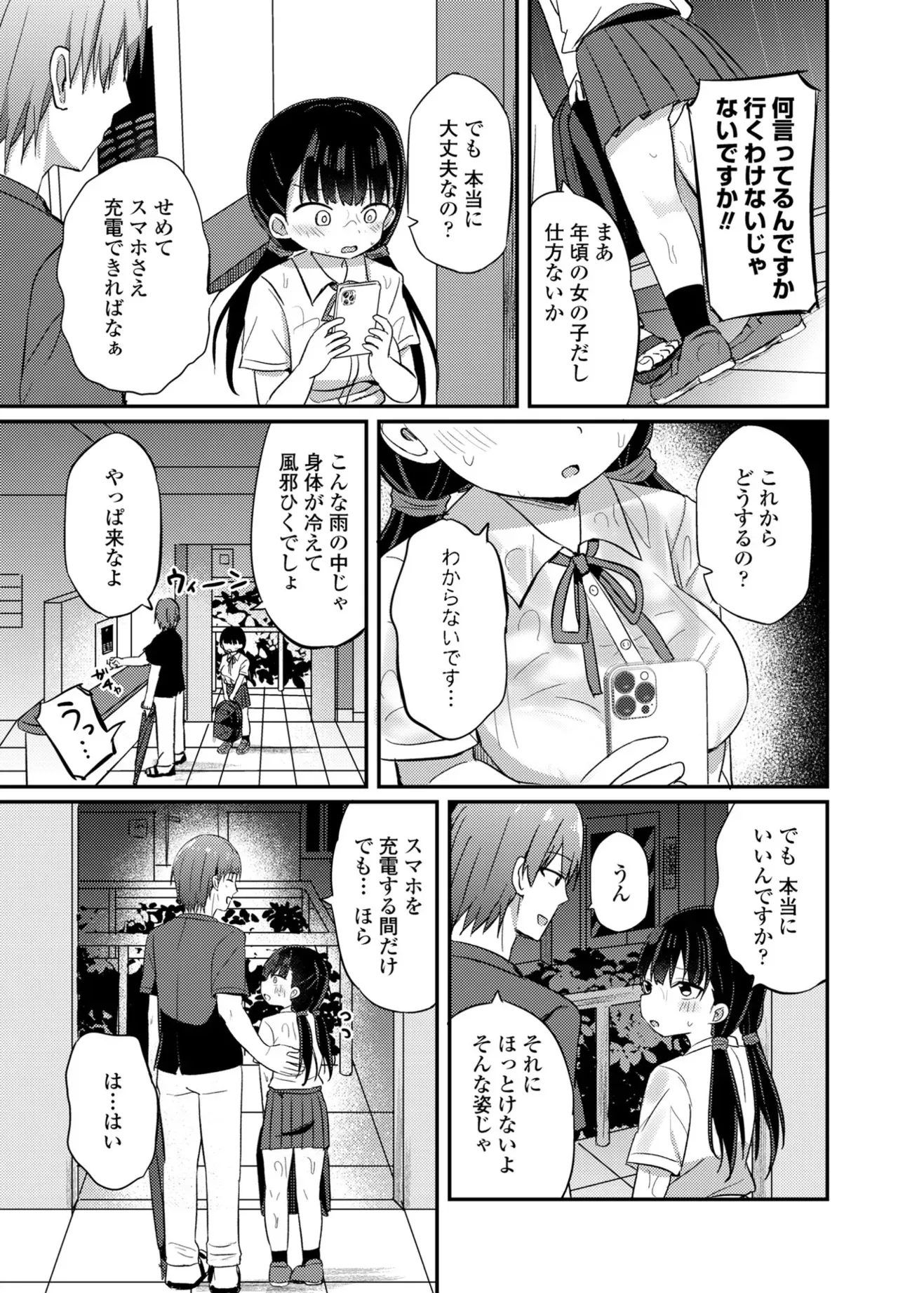 Page 216