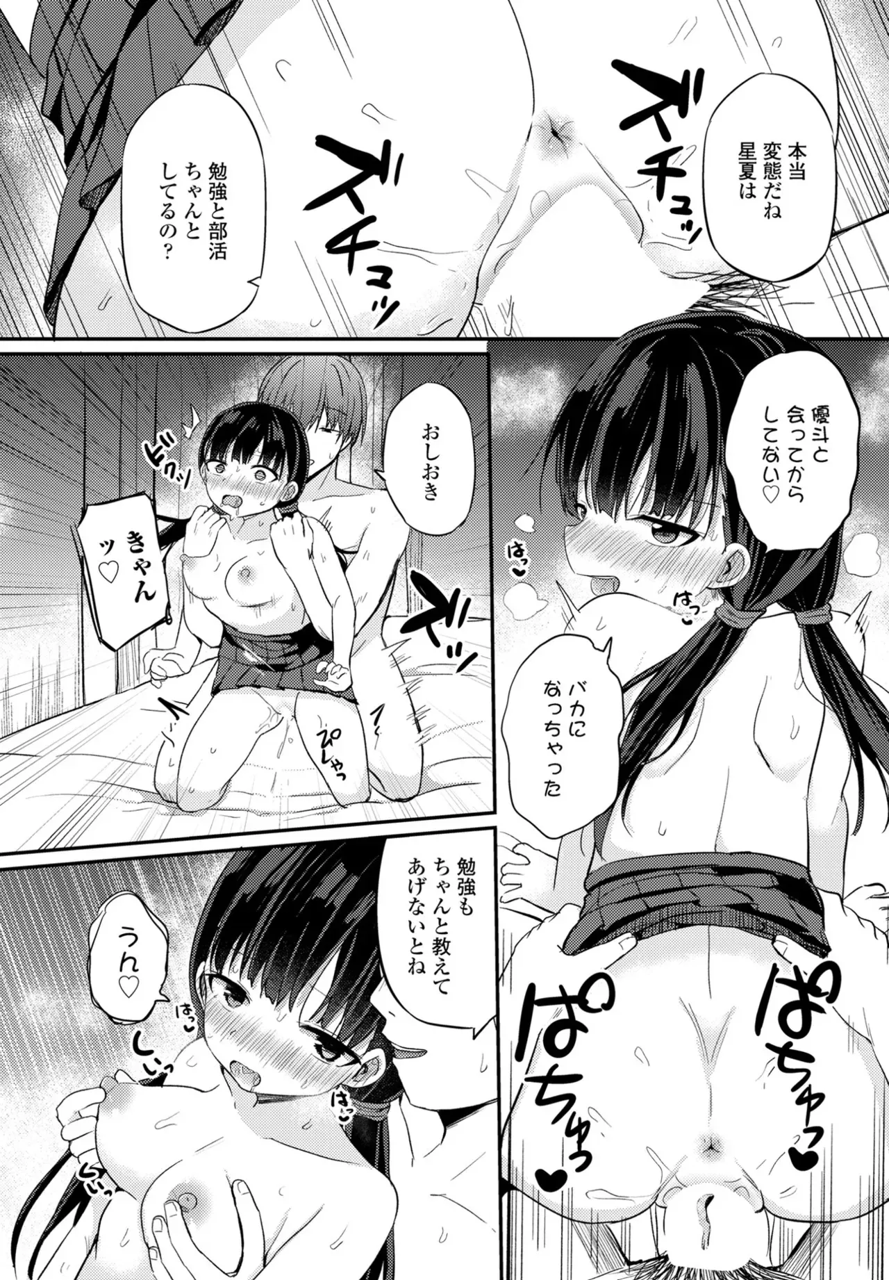 Page 229