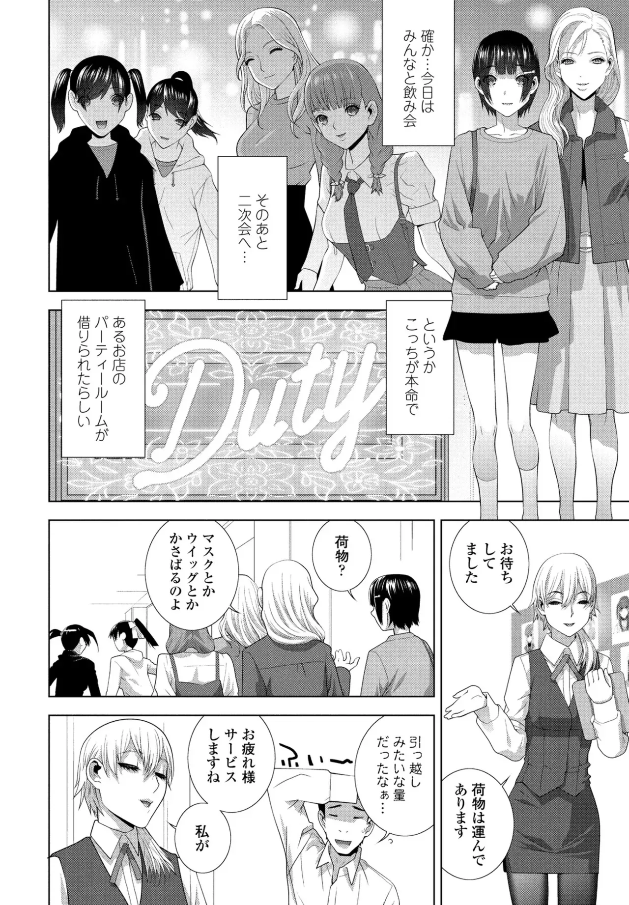 Page 235