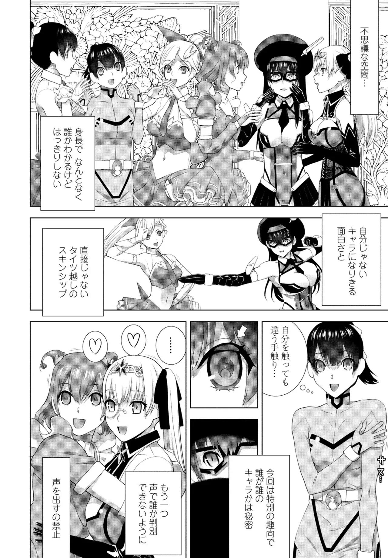 Page 237
