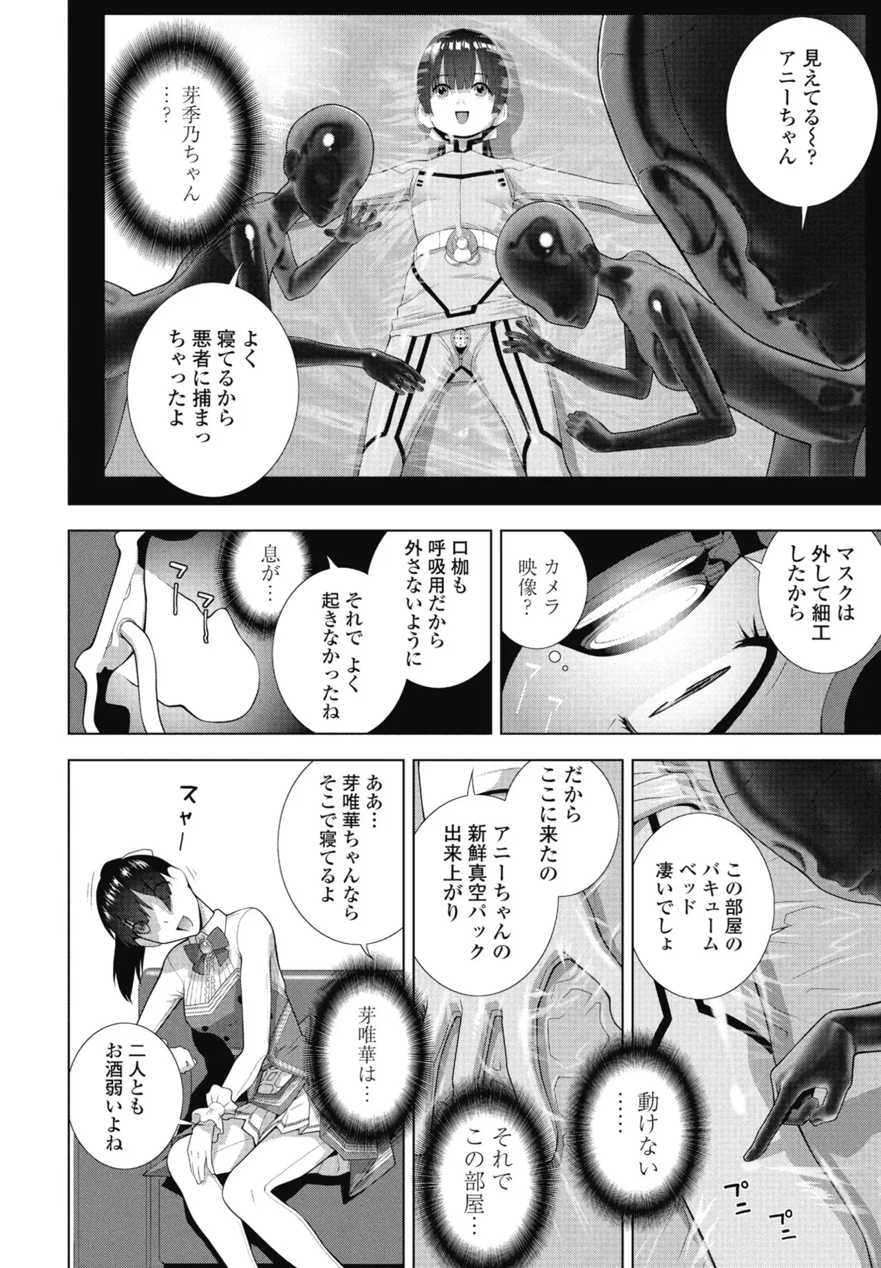 Page 239