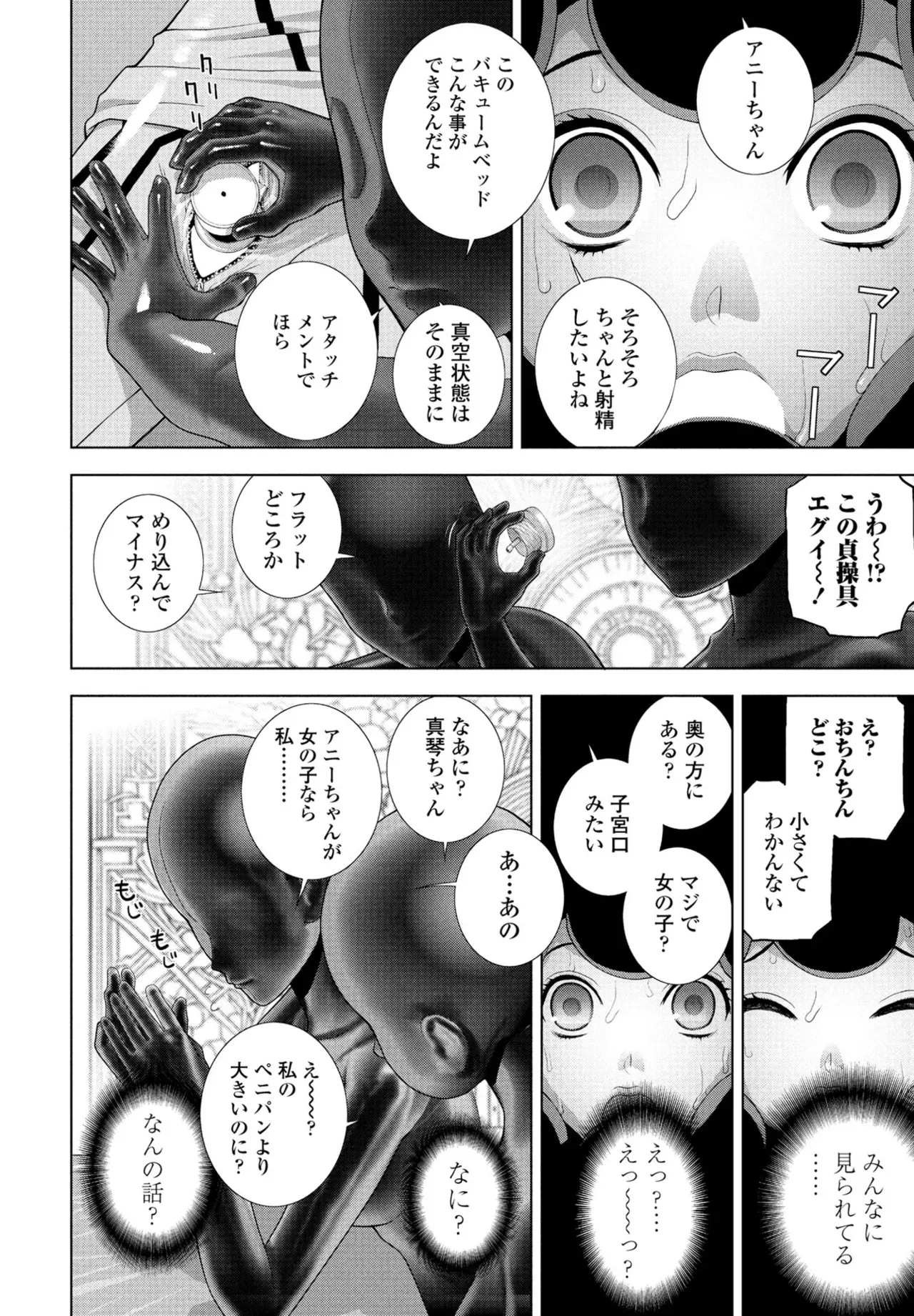 Page 245