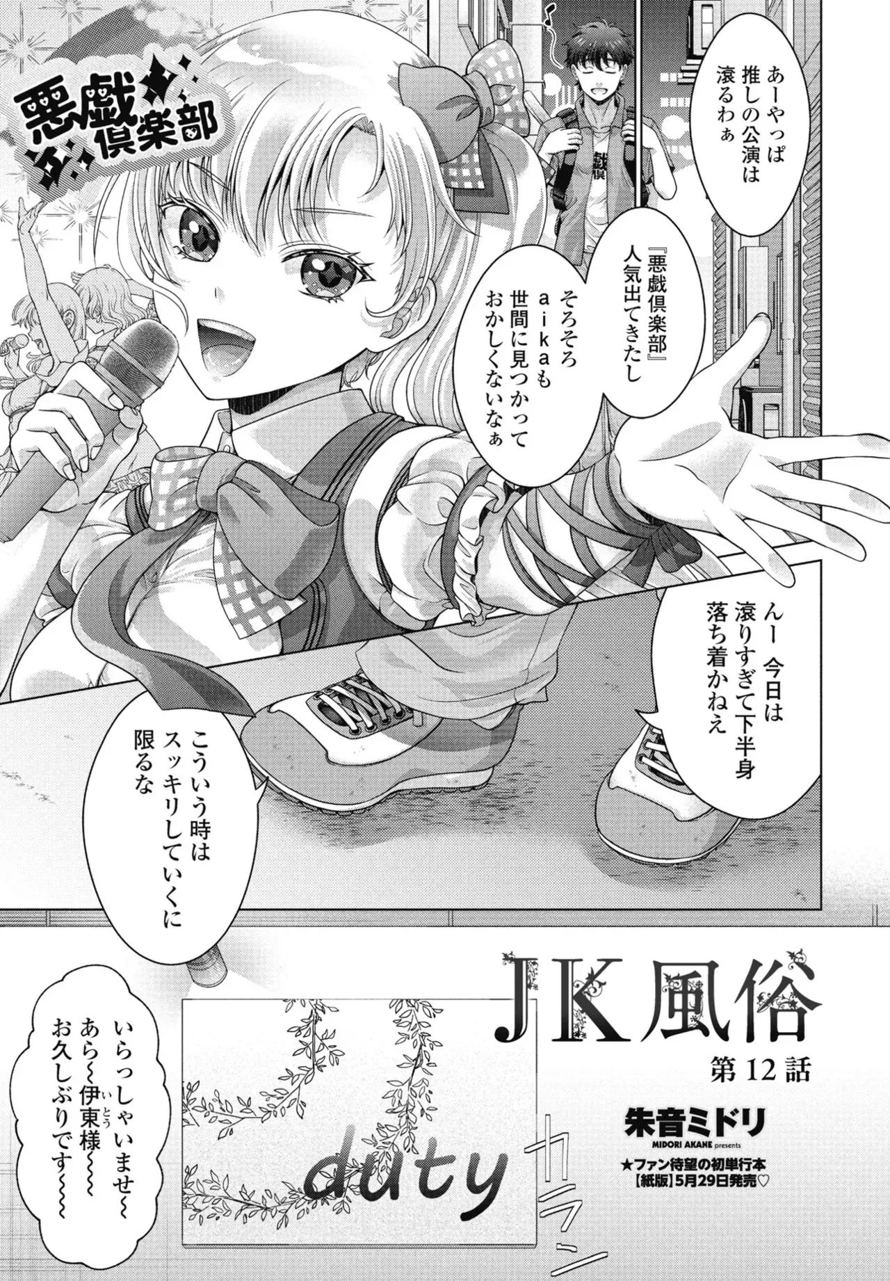 Page 280