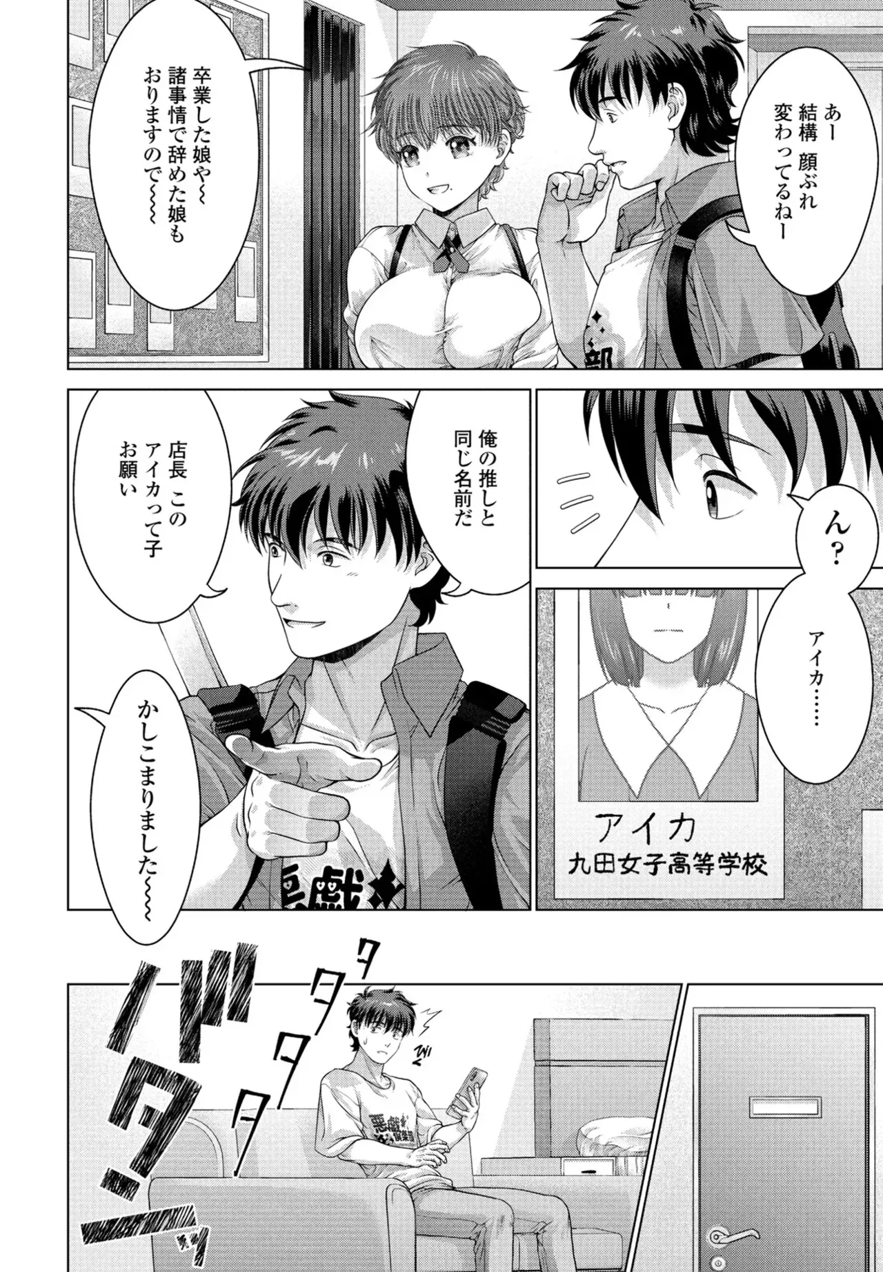 Page 281