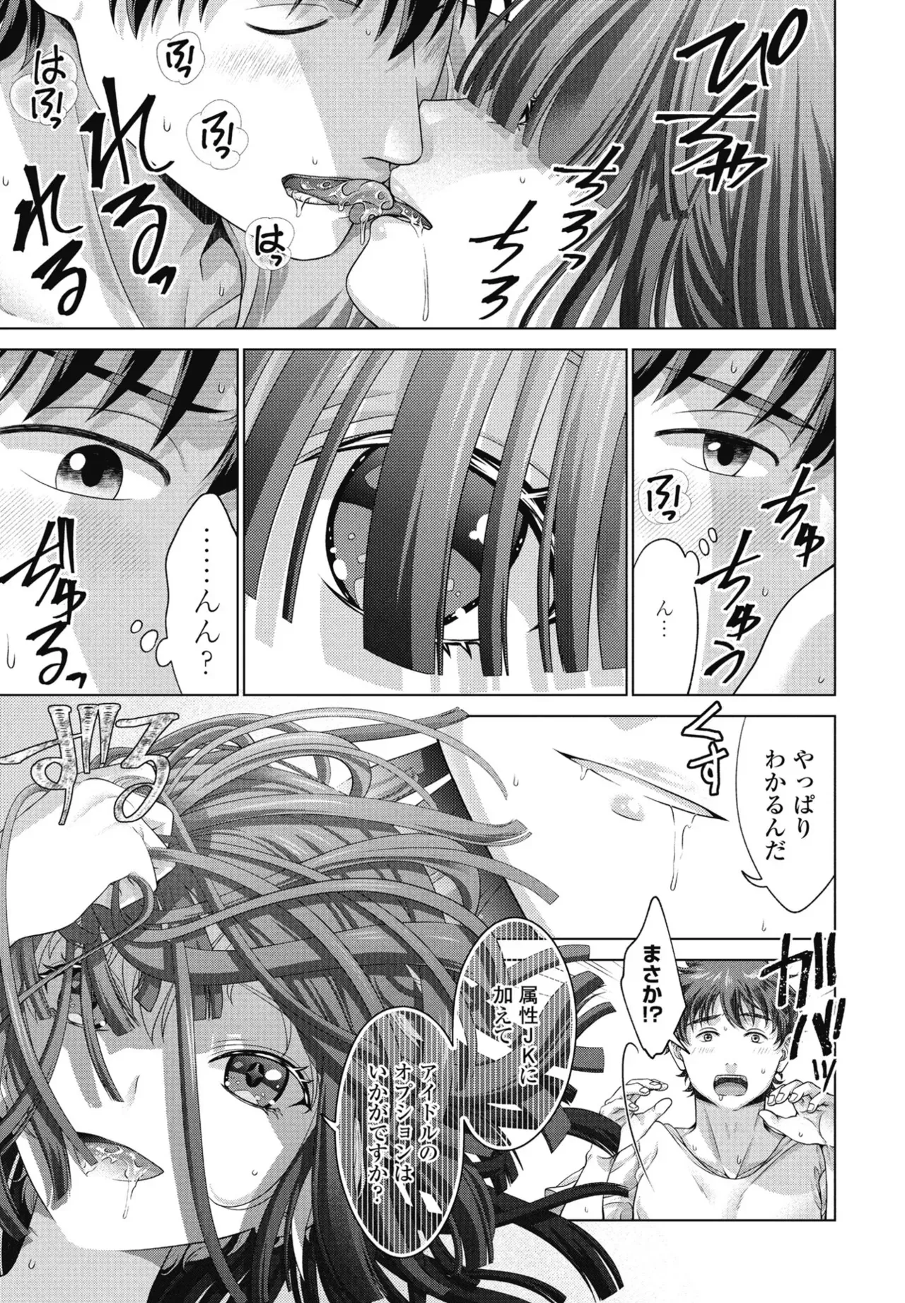 Page 286
