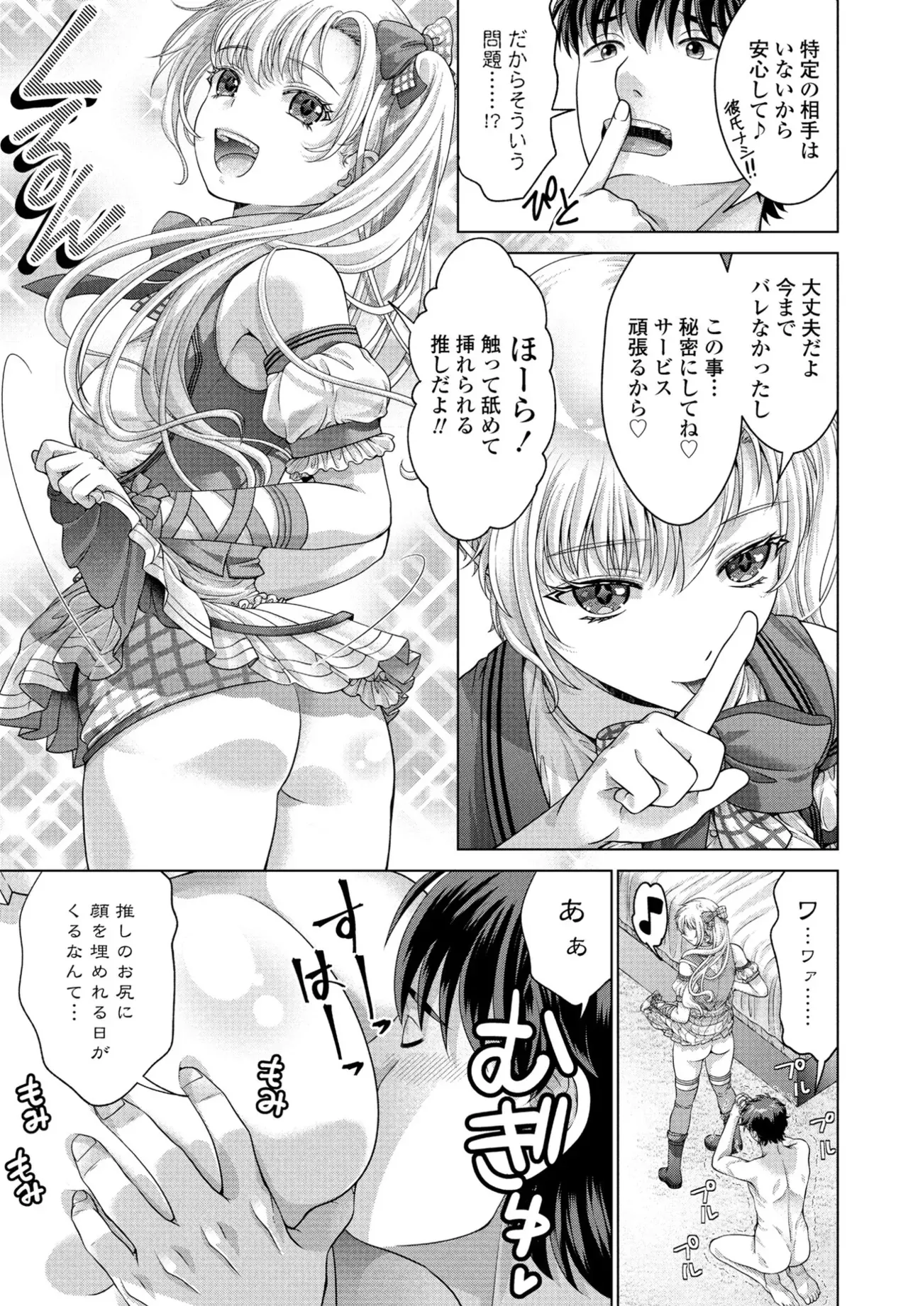 Page 288