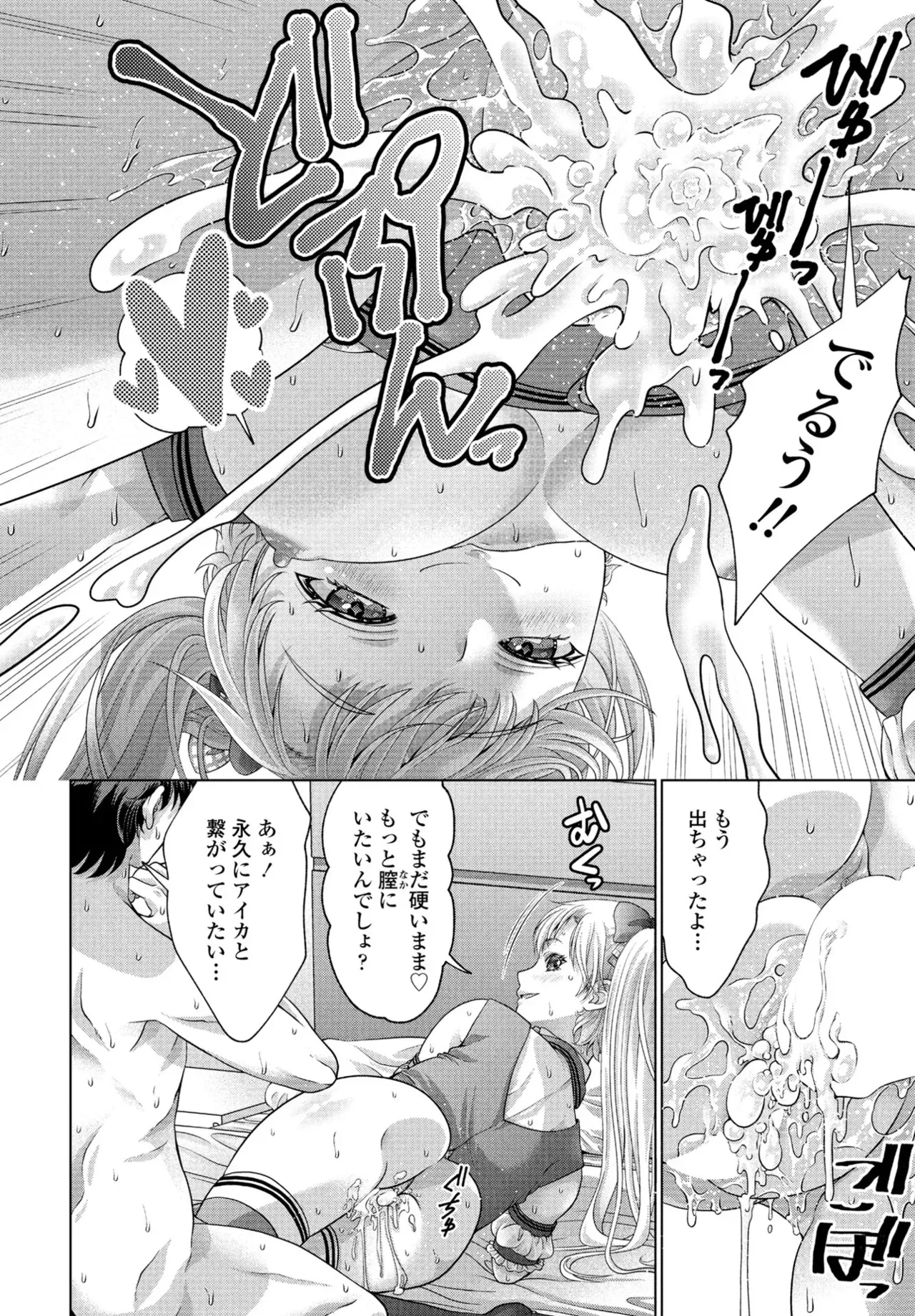 Page 293