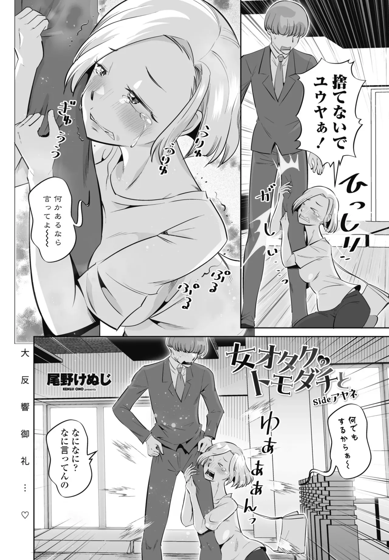 Page 302