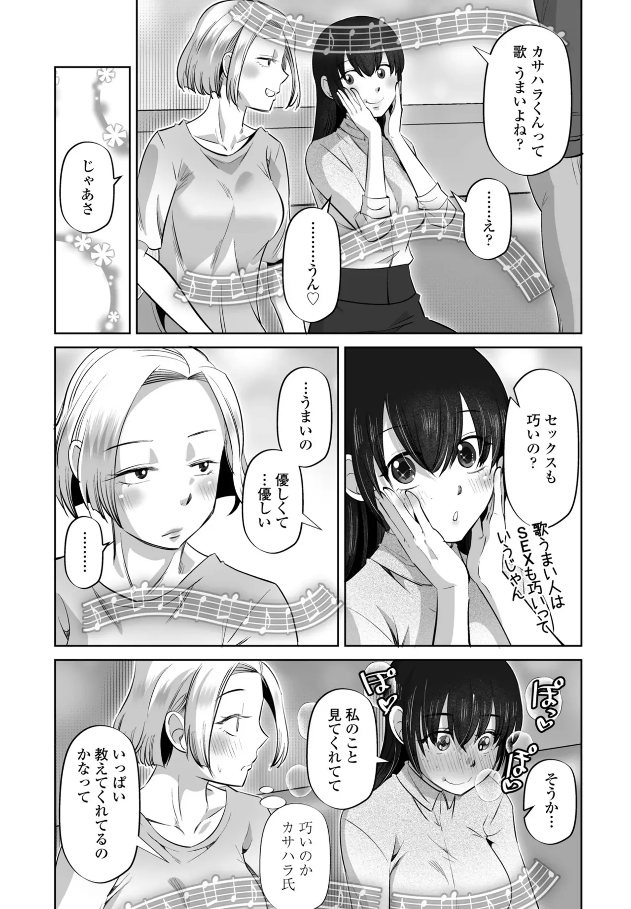 Page 306