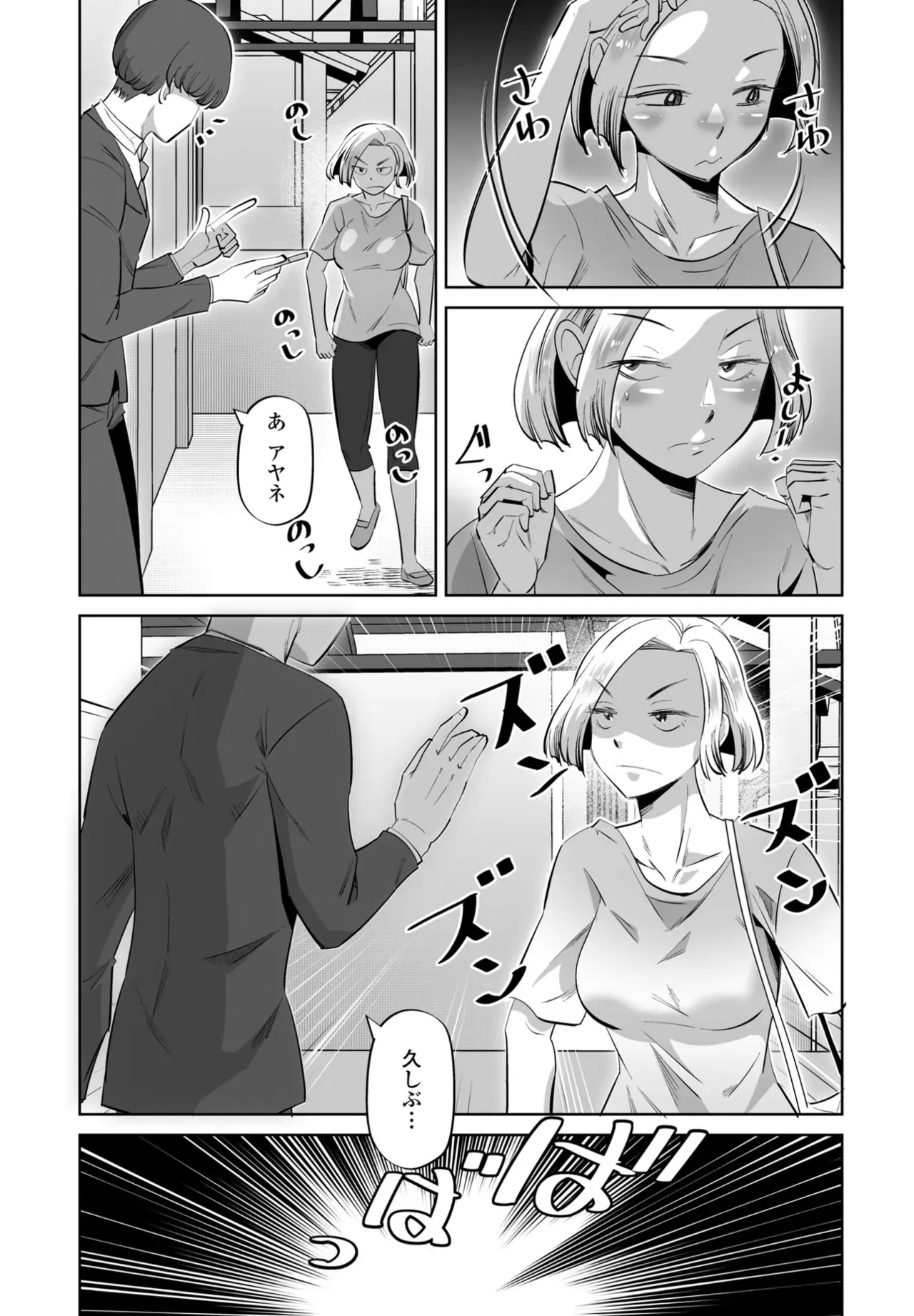 Page 312