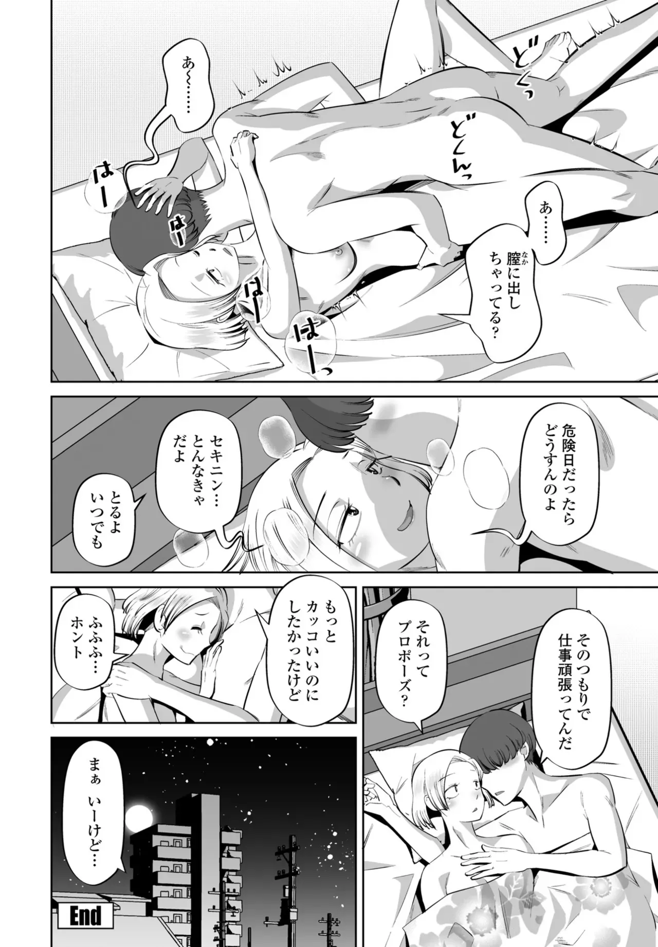 Page 327