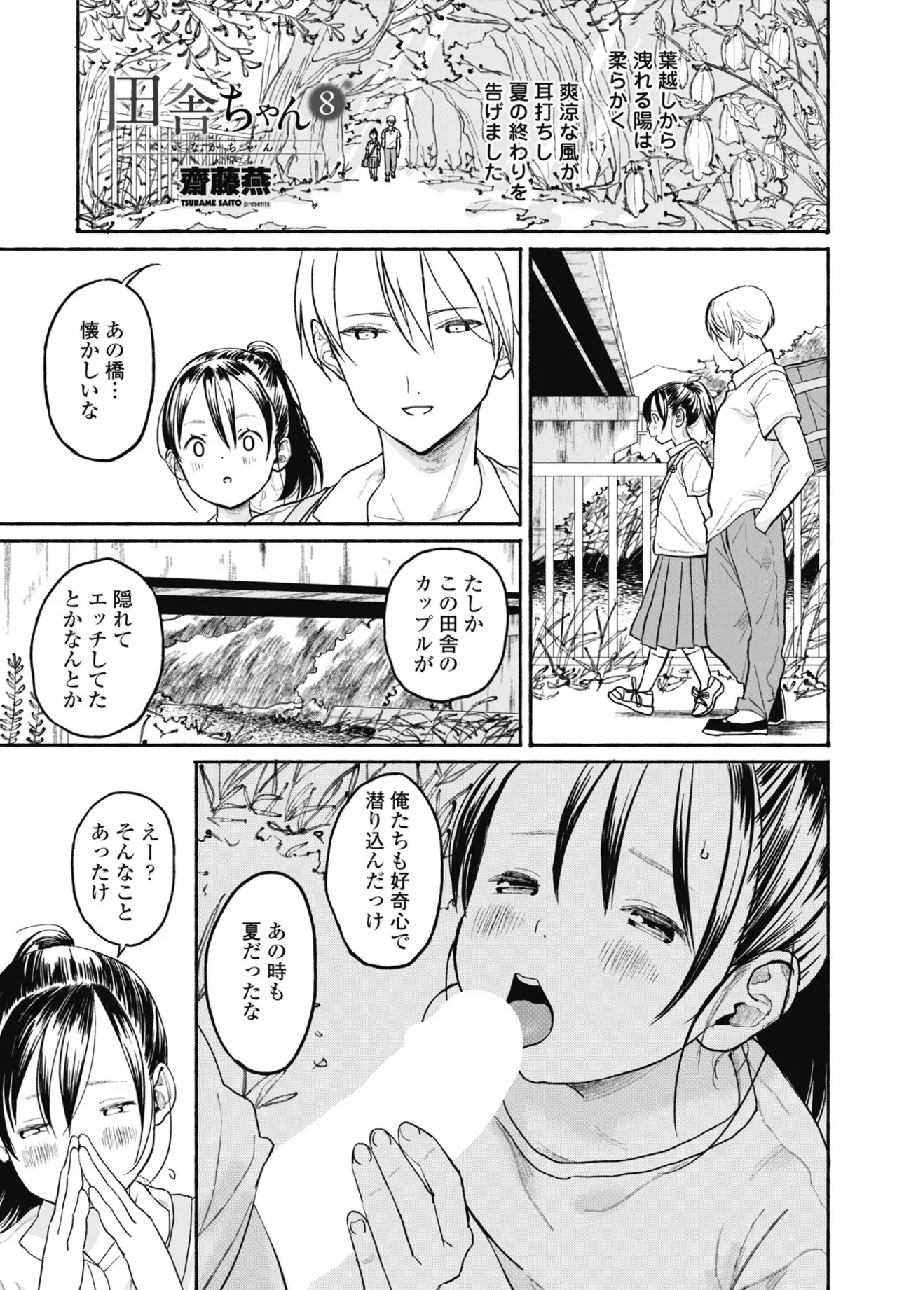 Page 328