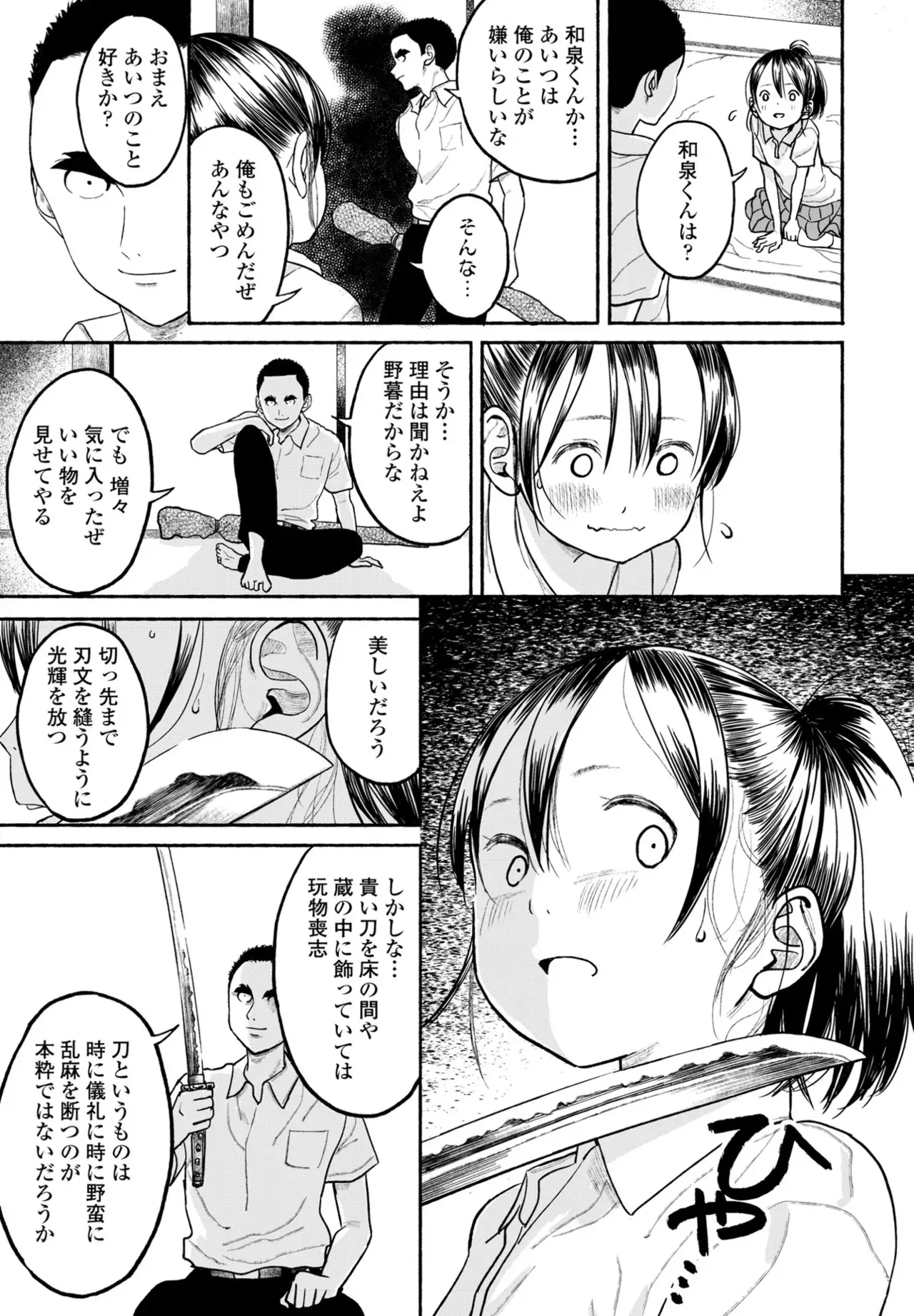Page 334