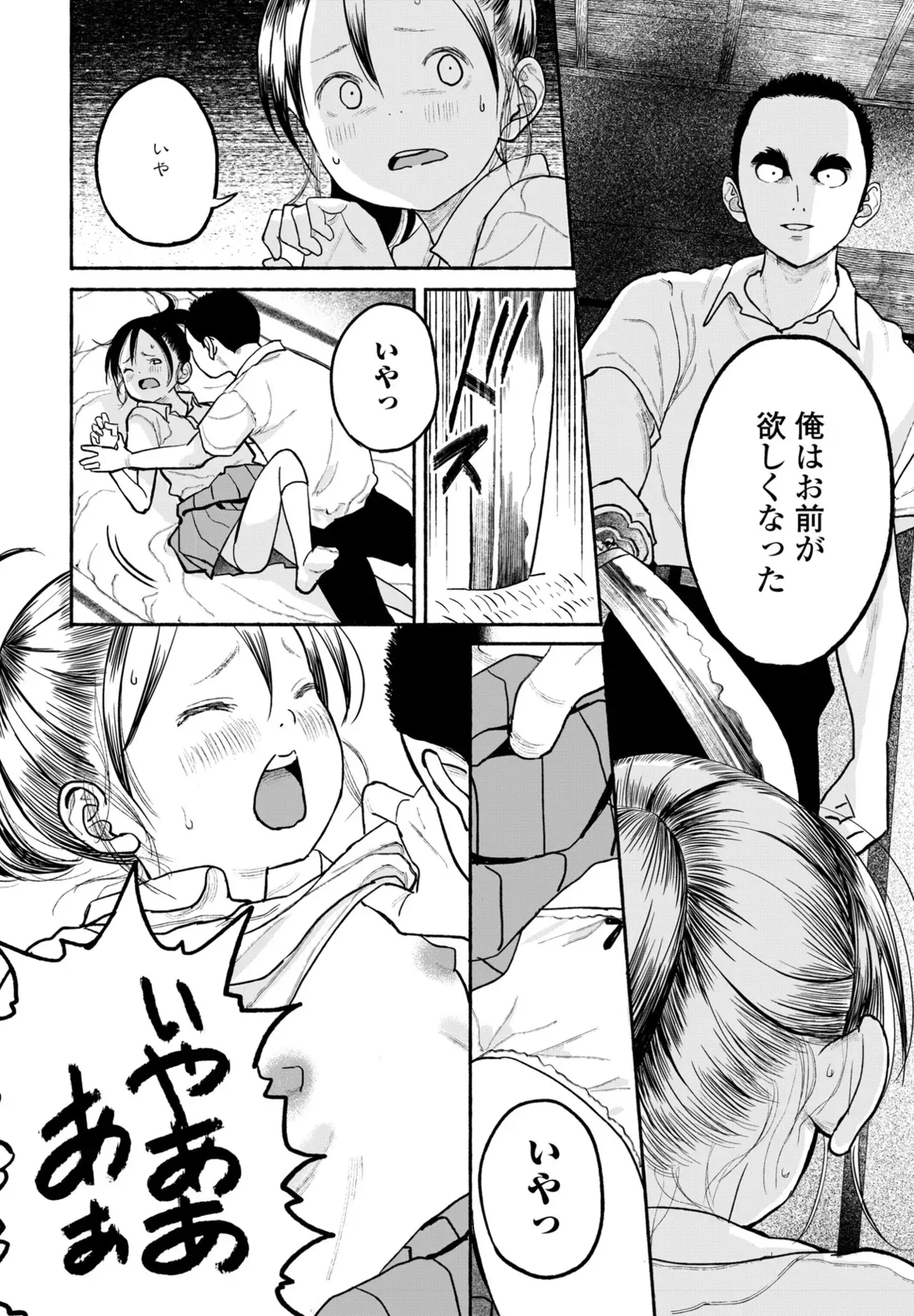 Page 335