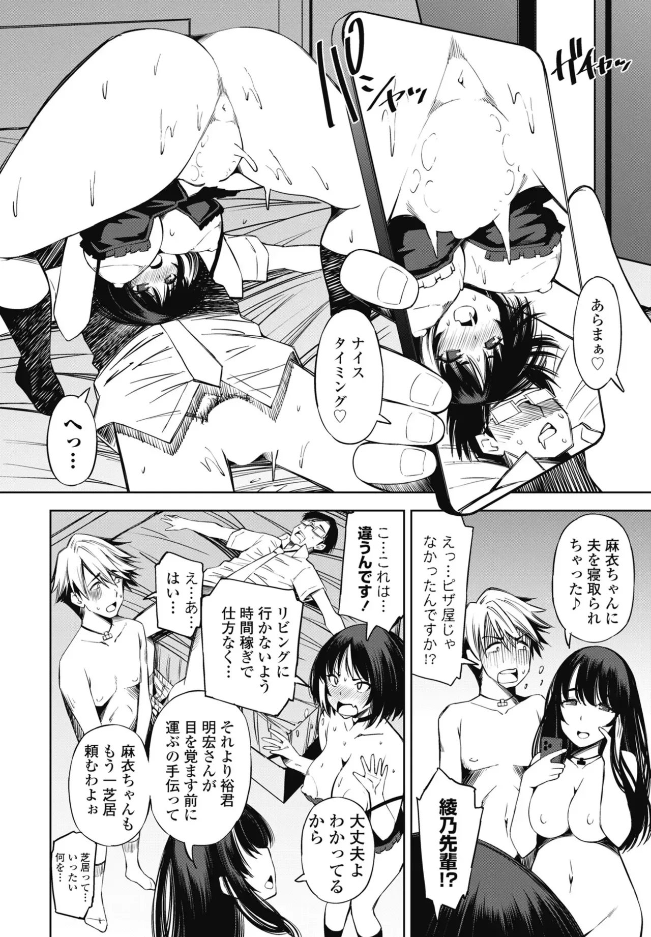 Page 361