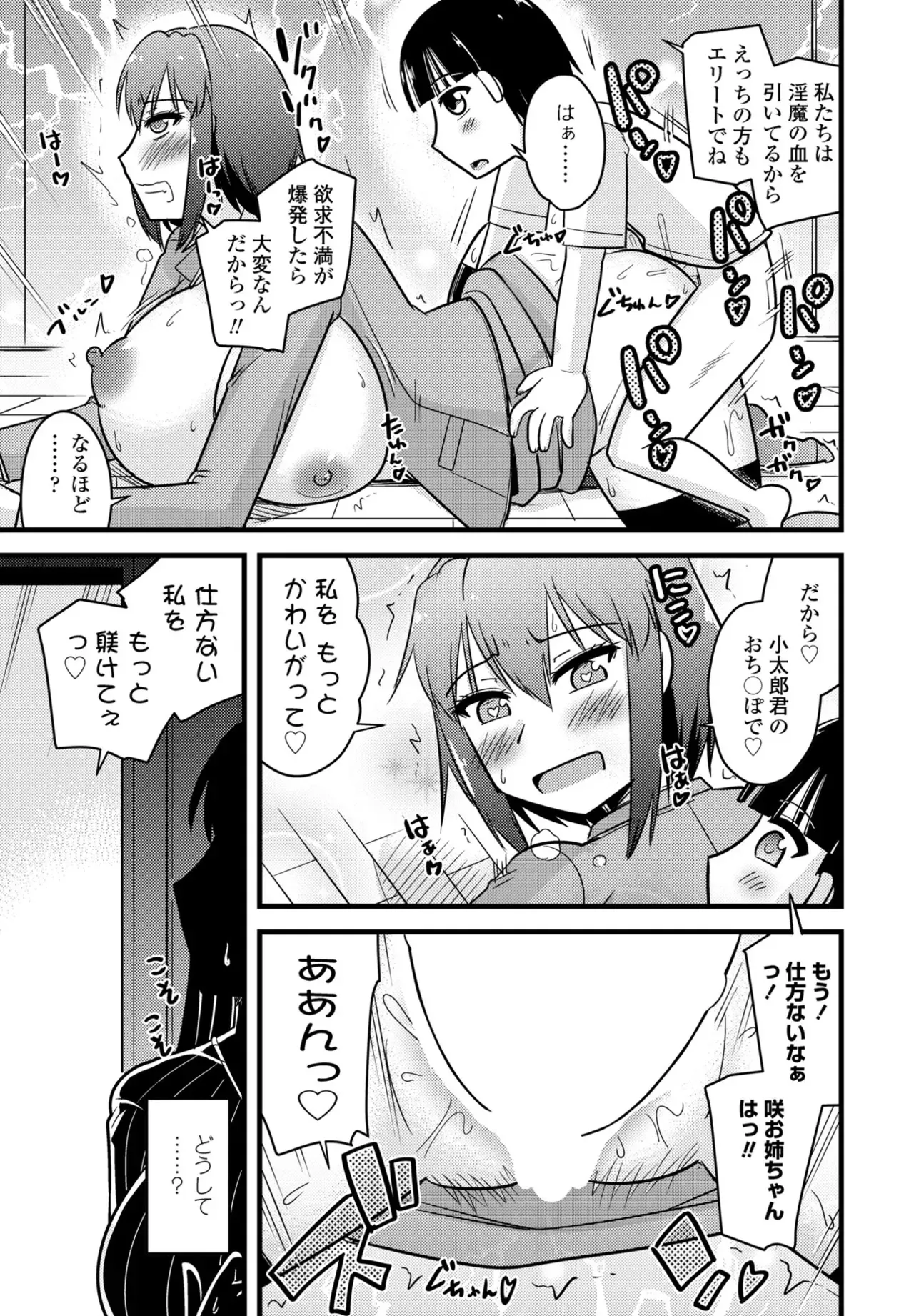 Page 376
