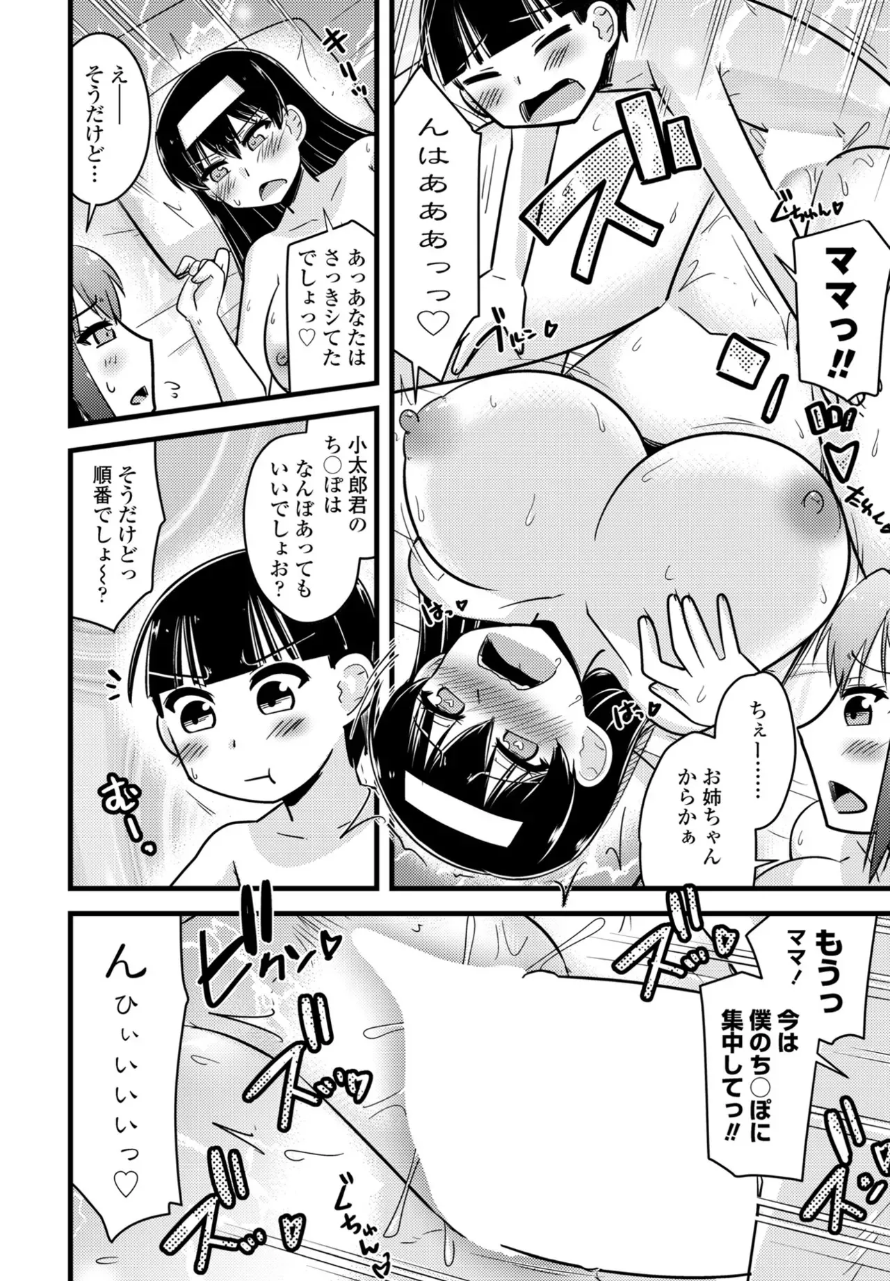 Page 385