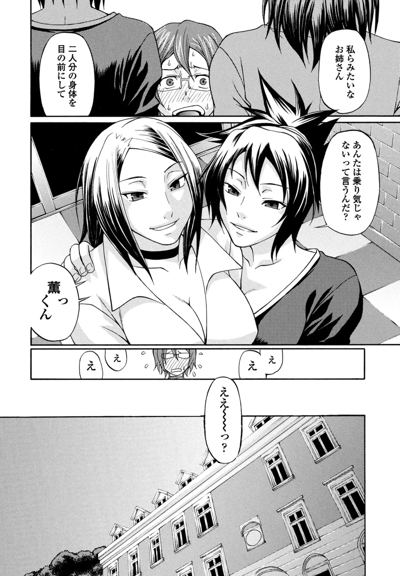 Page 153