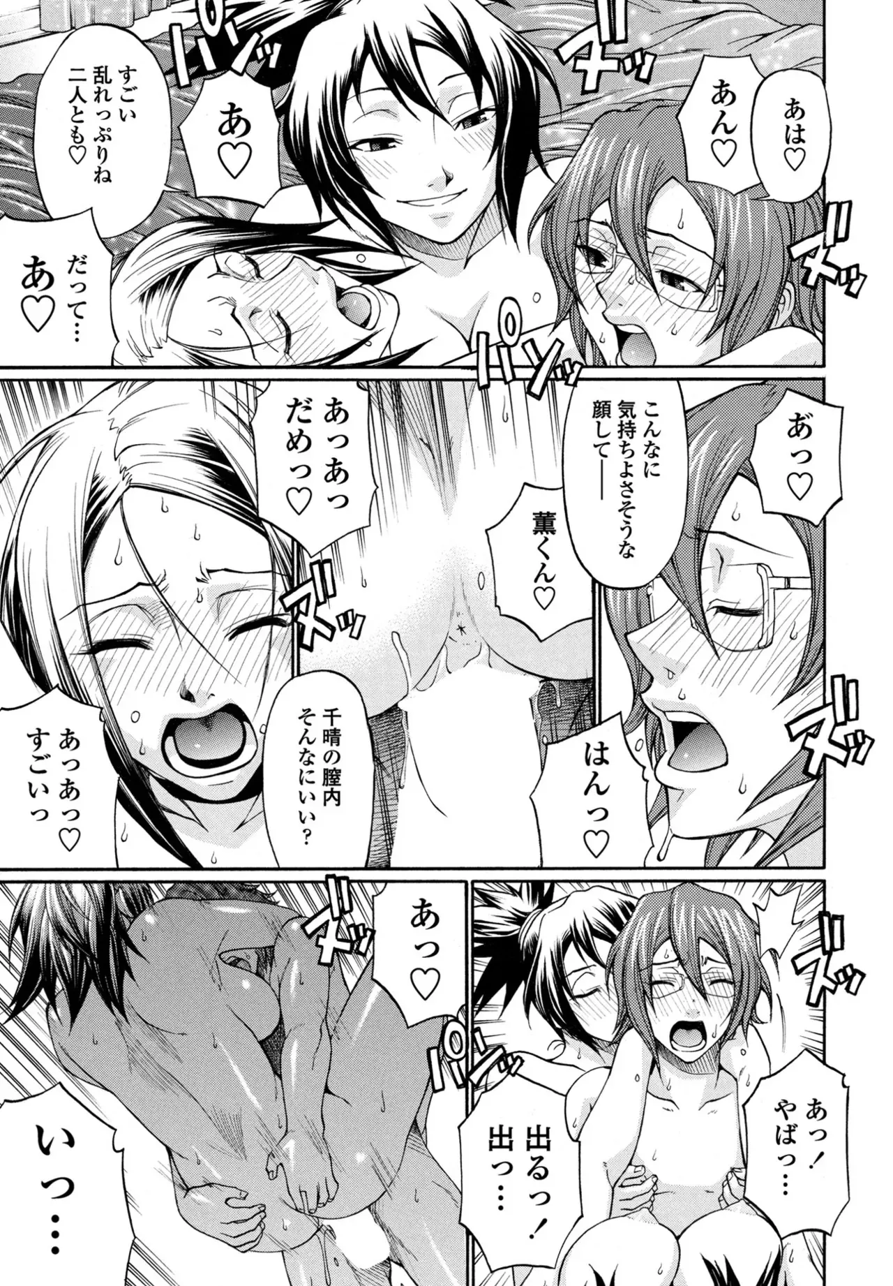 Page 156