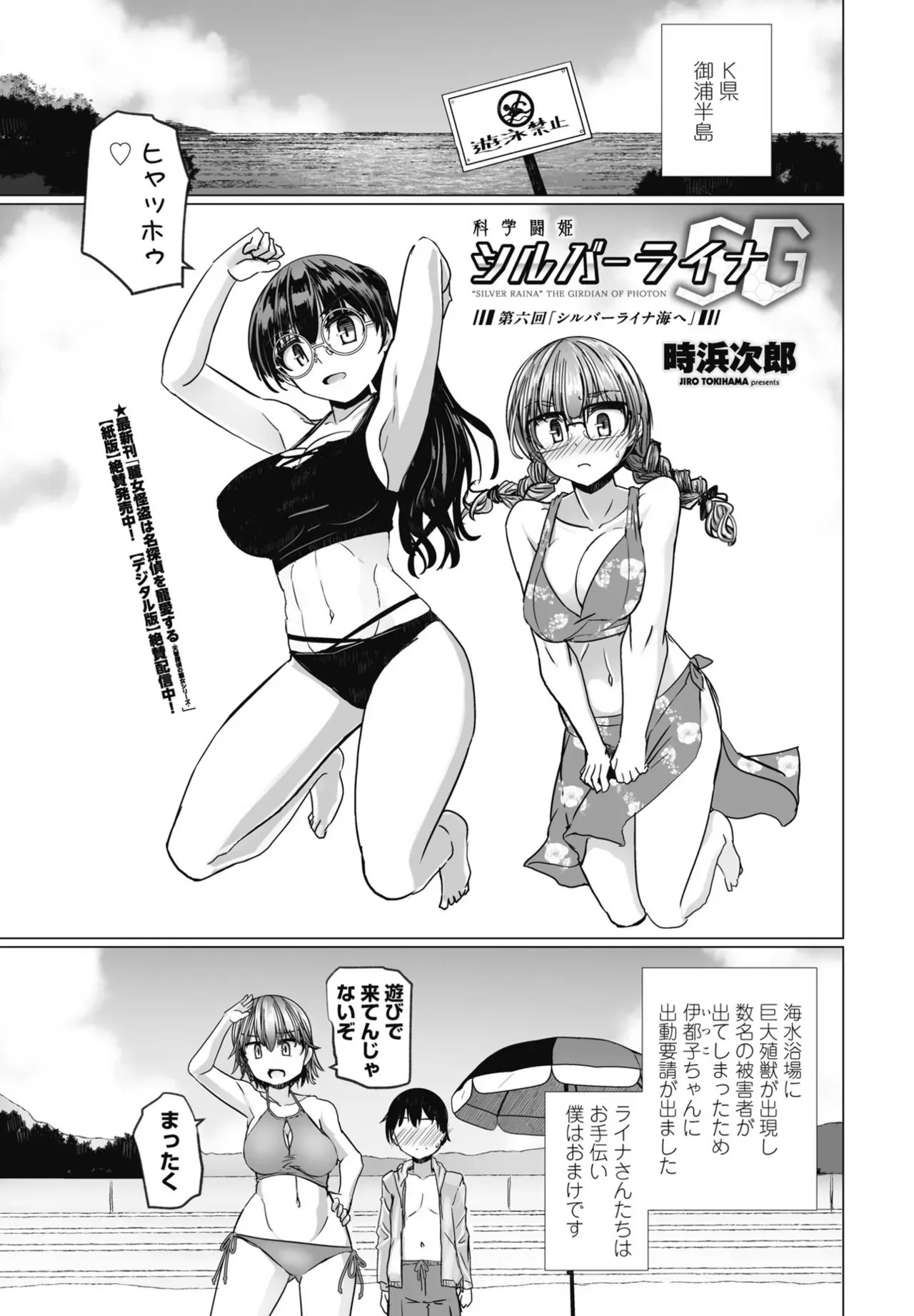 Page 166