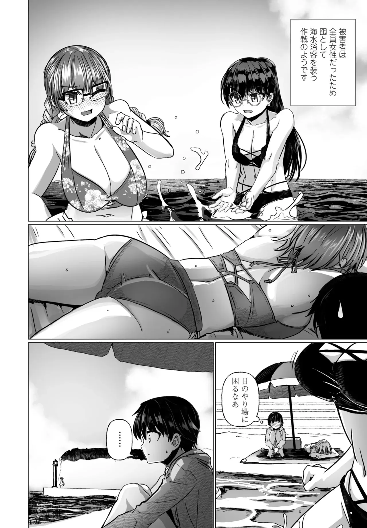 Page 167