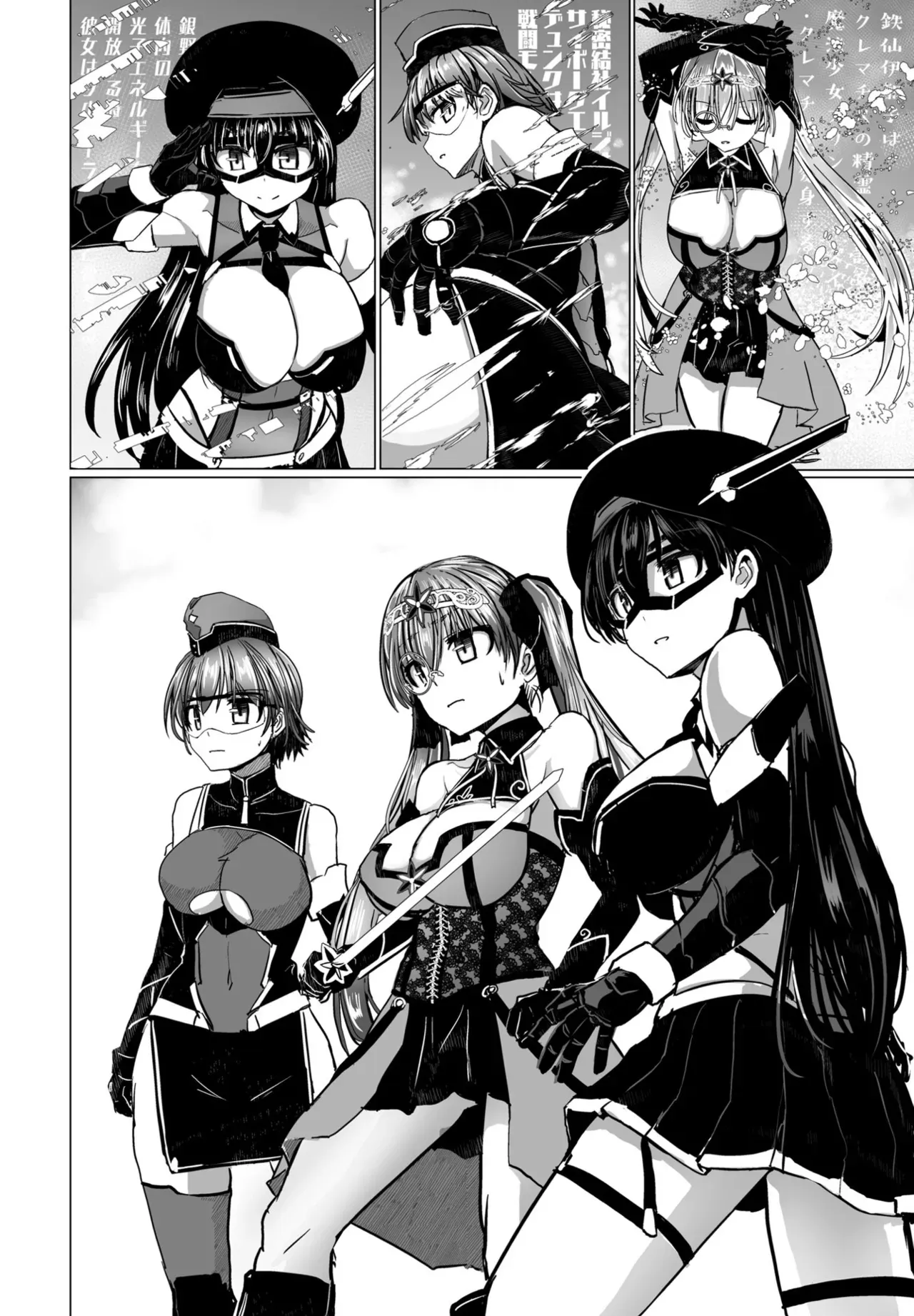 Page 169