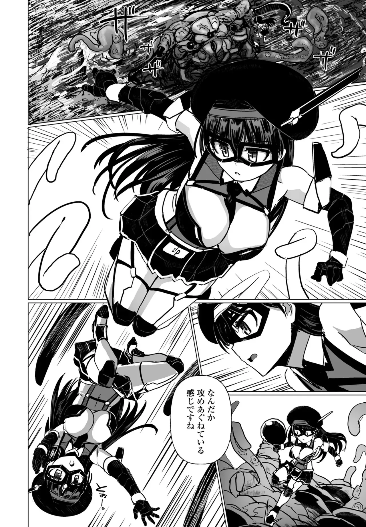 Page 171