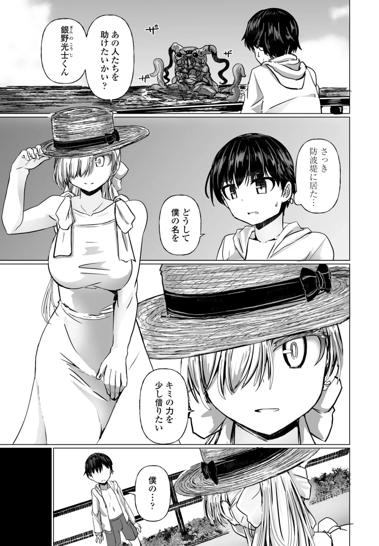 Page 178