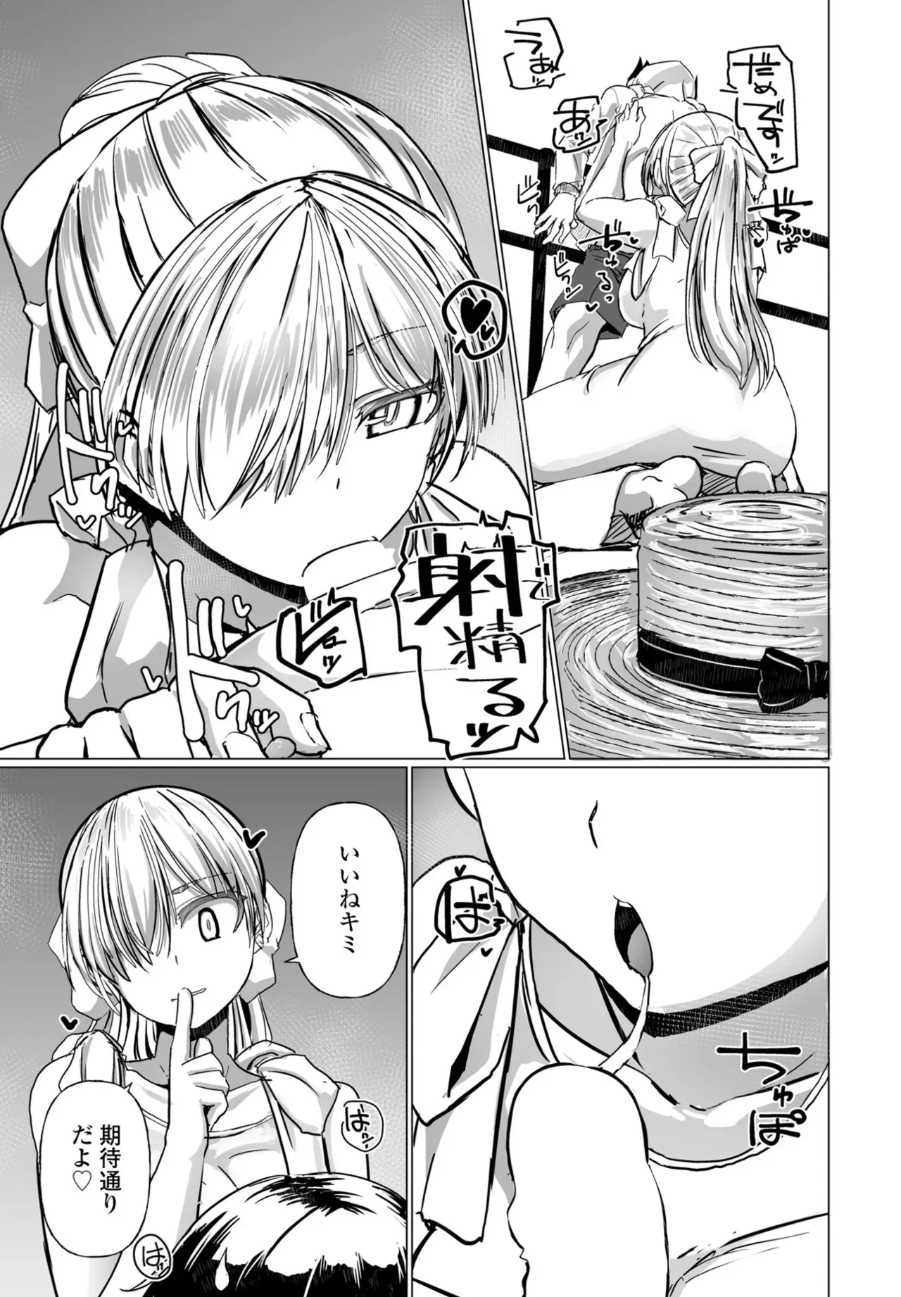 Page 186