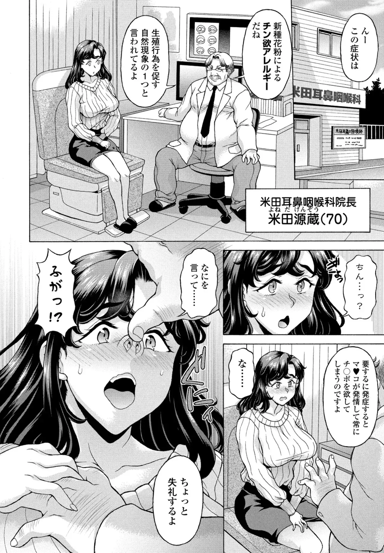 Page 189
