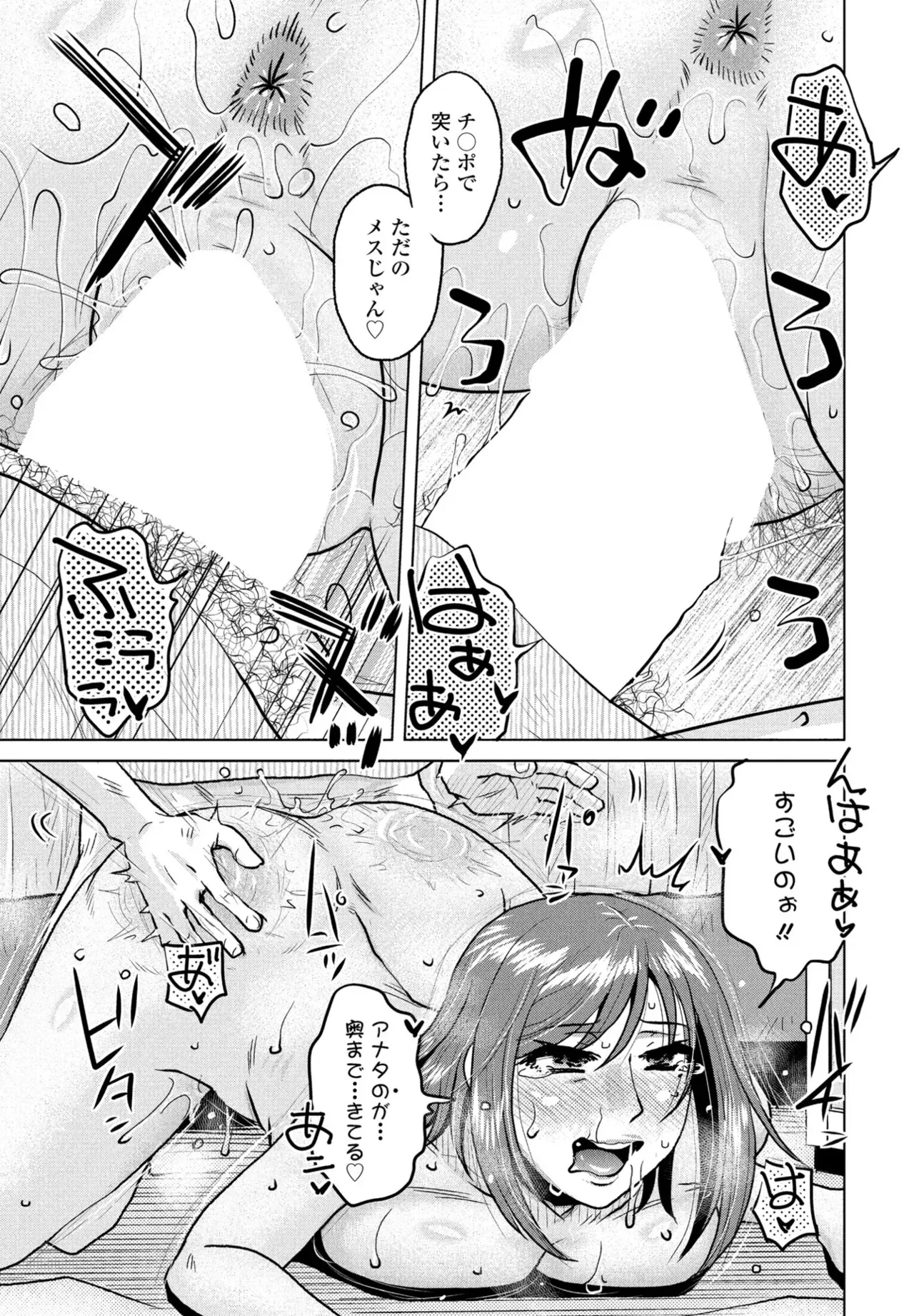 Page 220