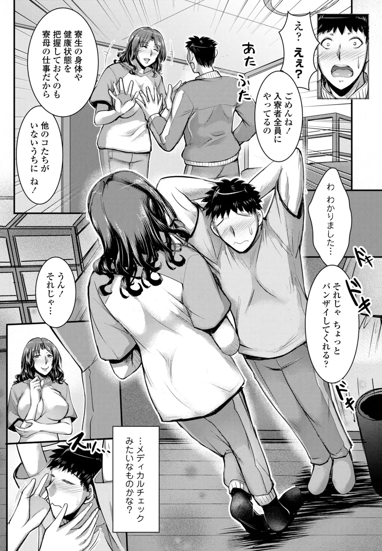 Page 232