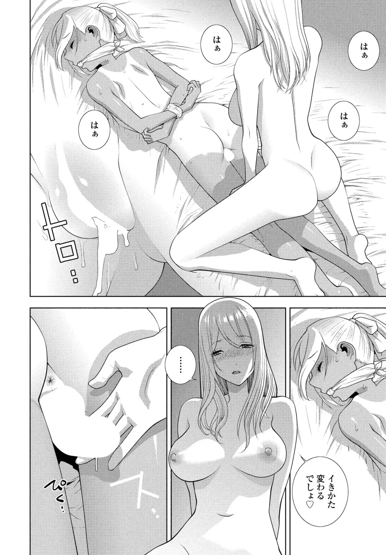 Page 293