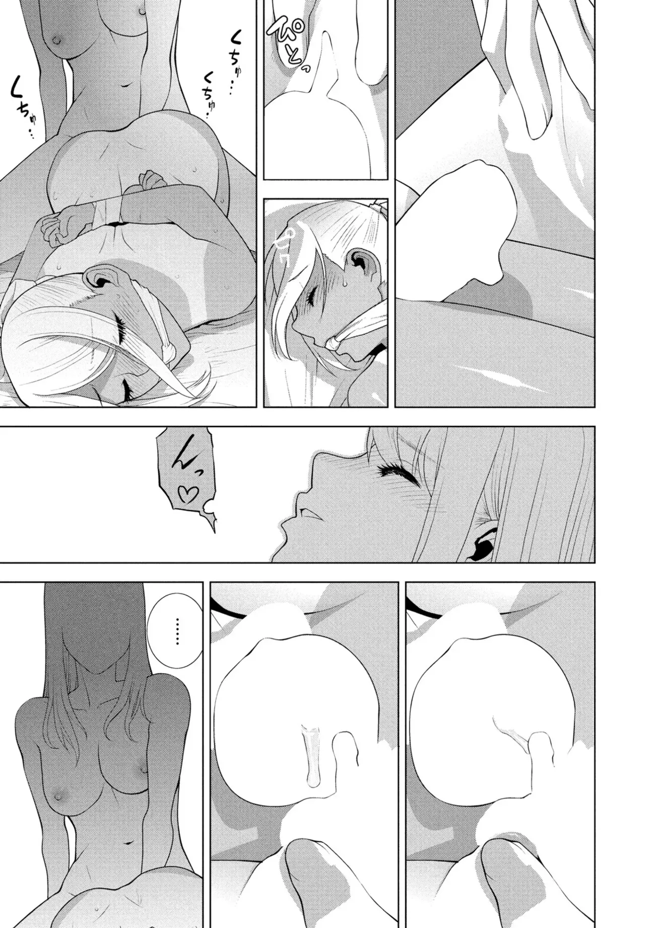 Page 294