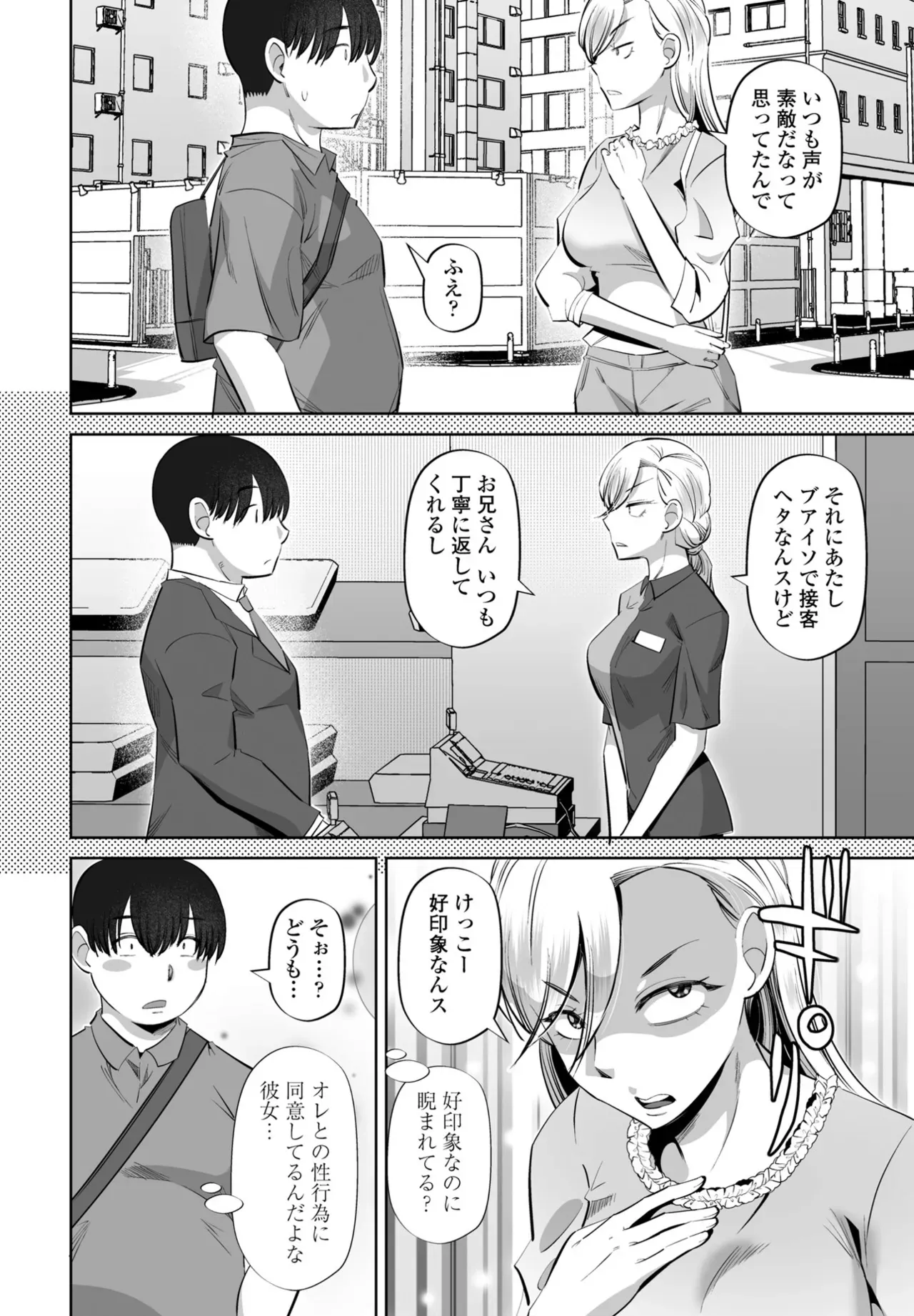 Page 301
