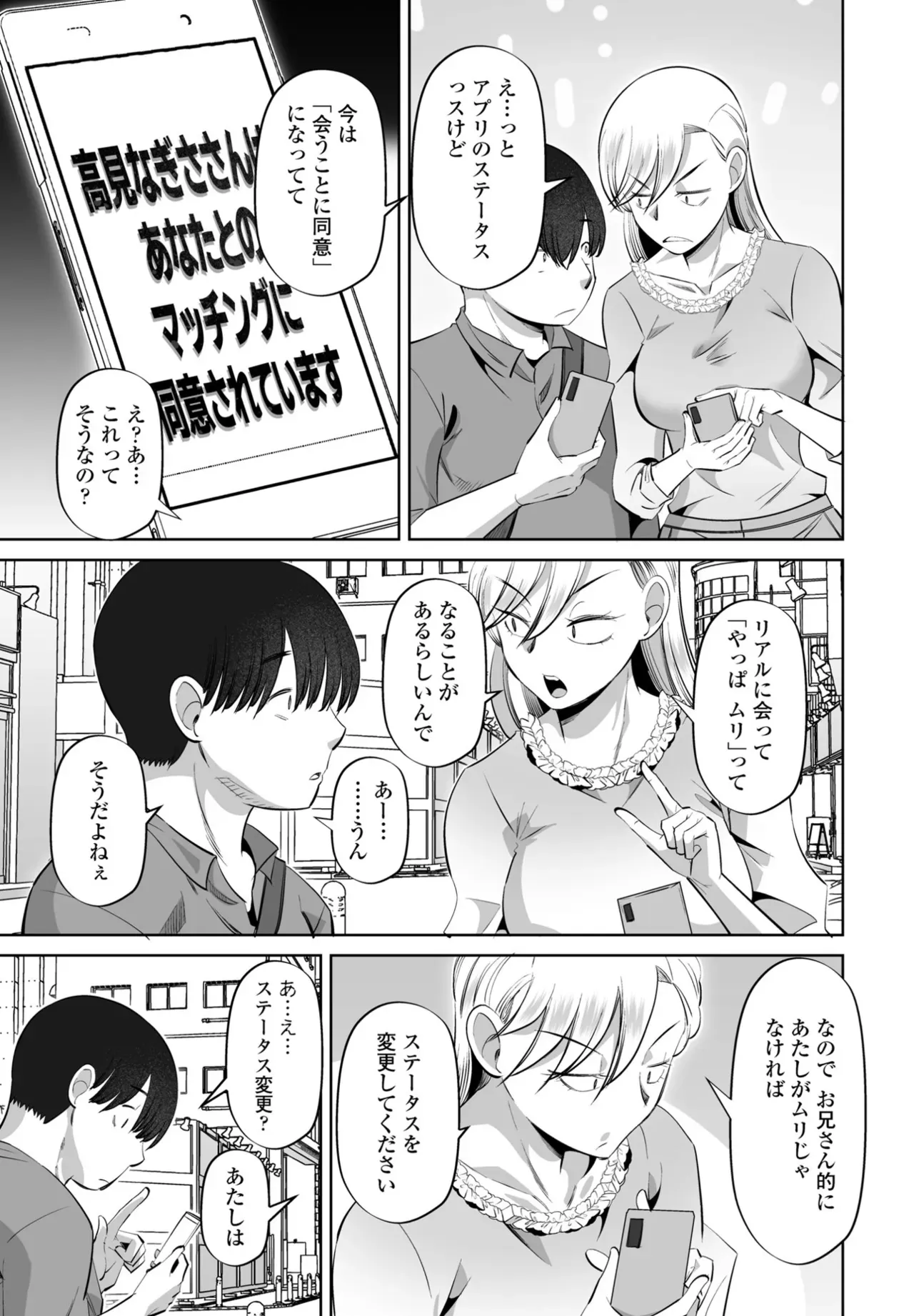 Page 302