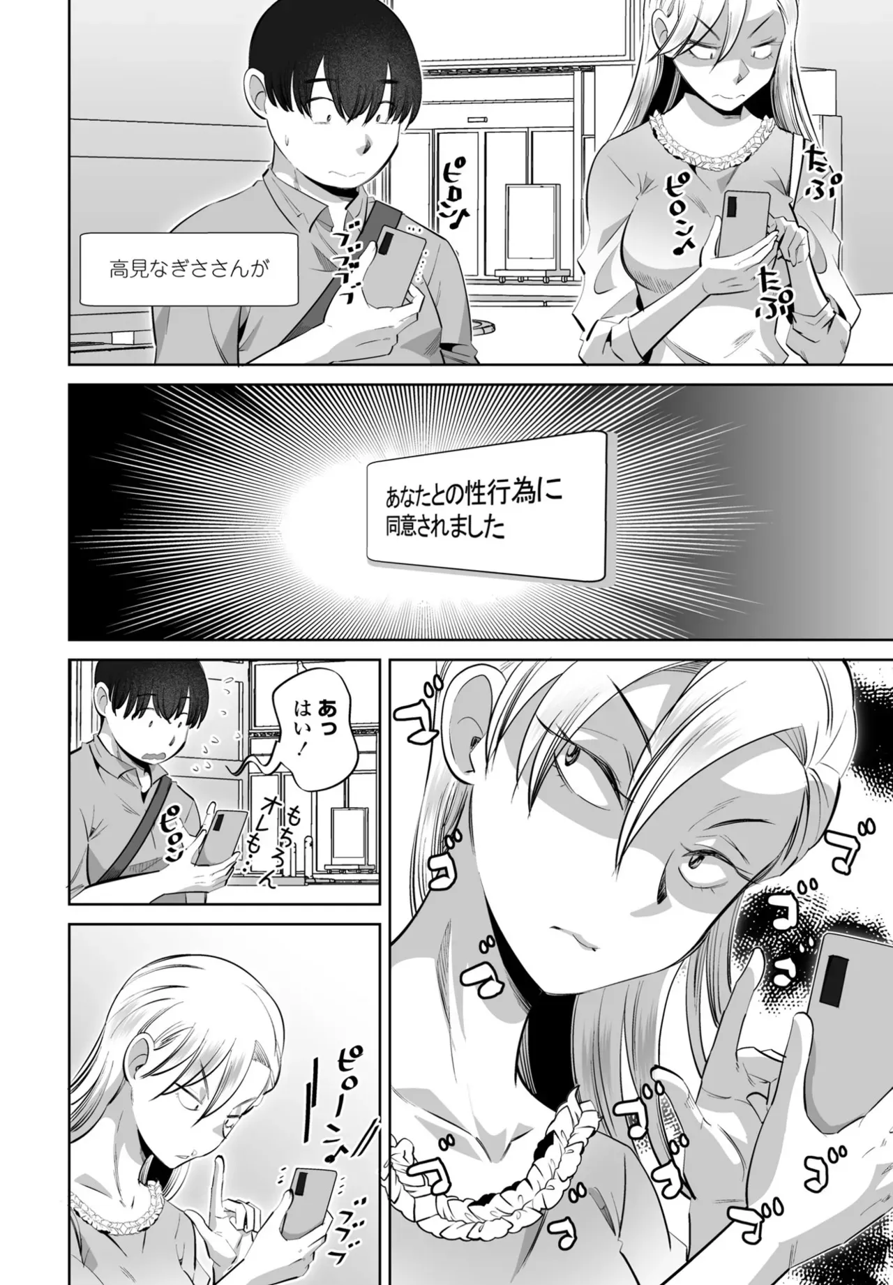 Page 303
