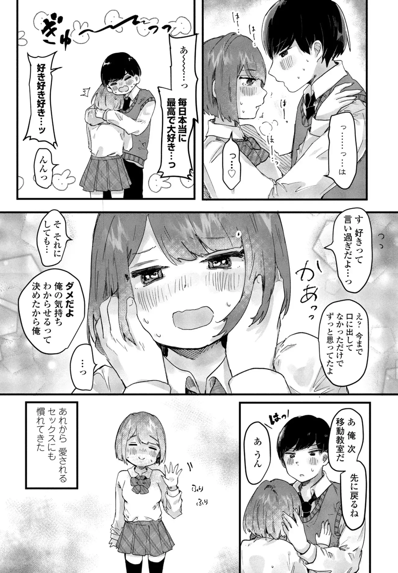Page 324