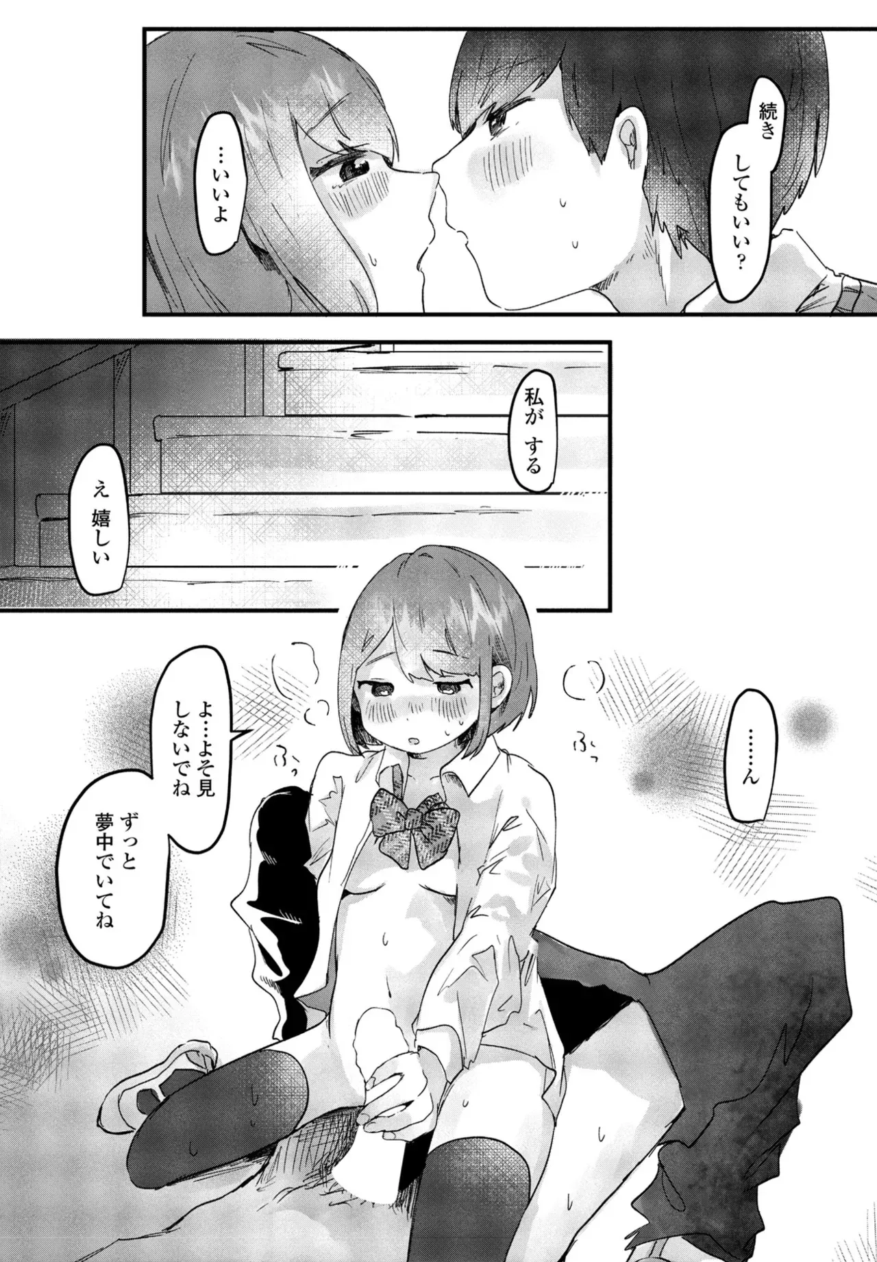 Page 338