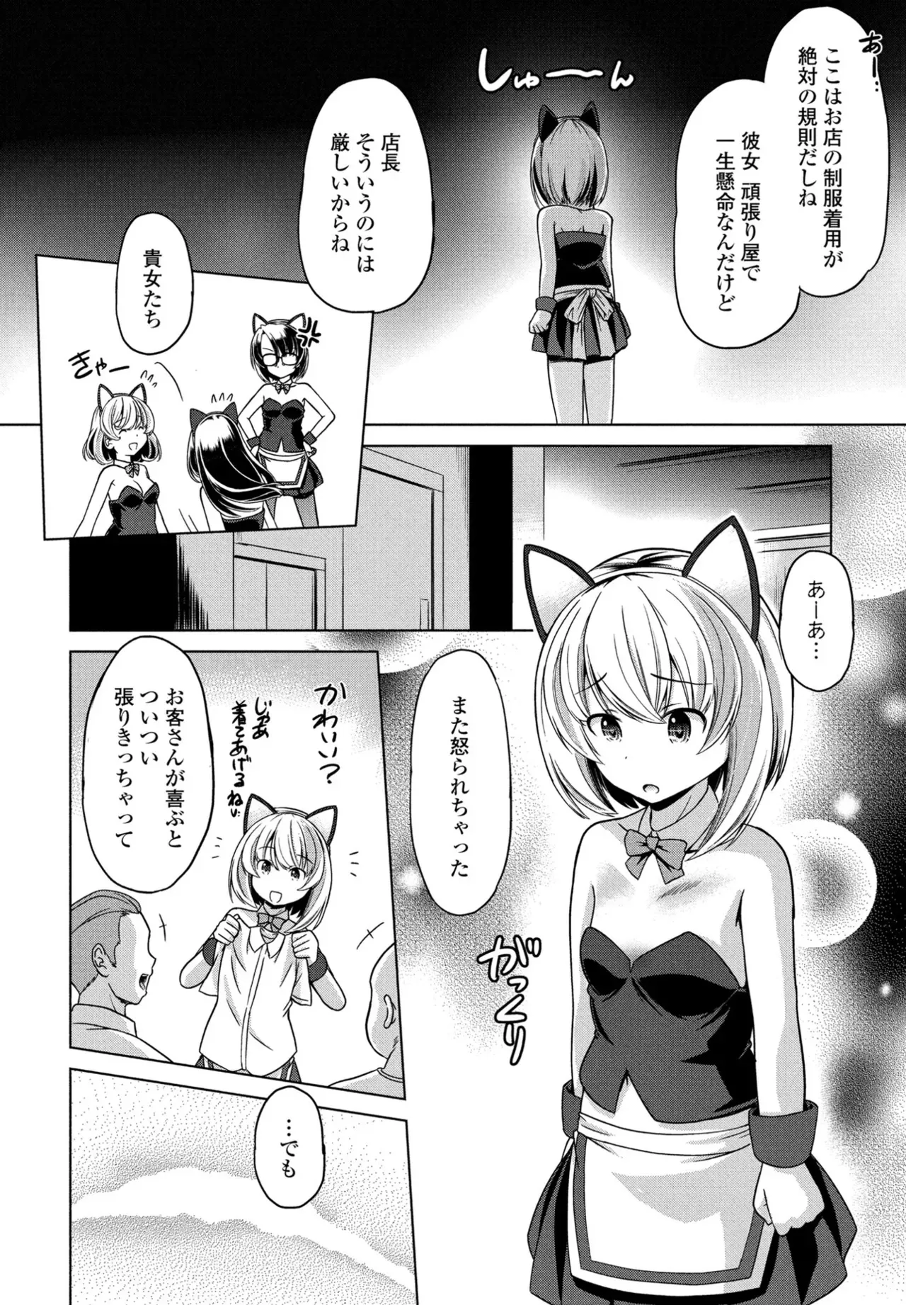 Page 347