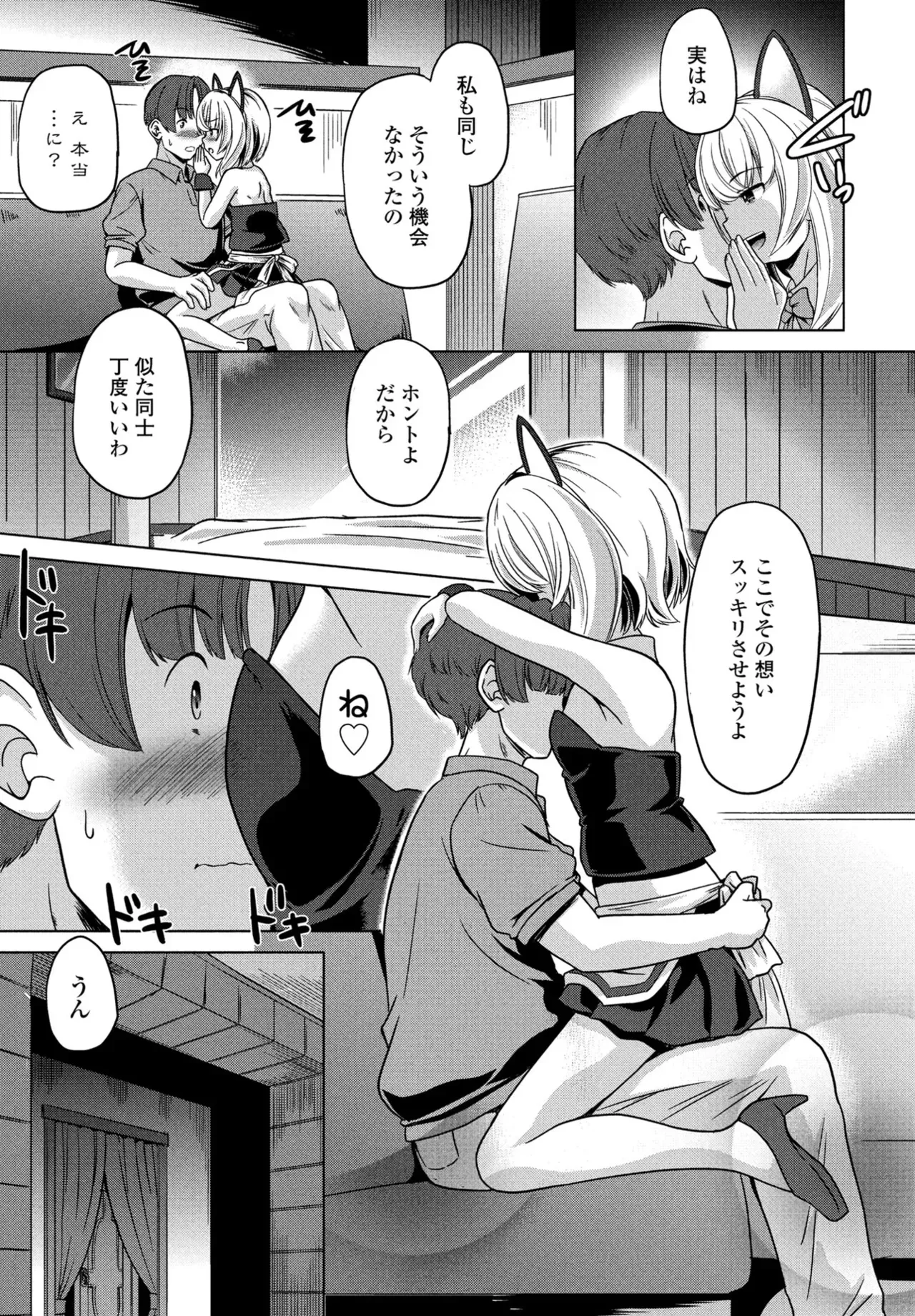 Page 352