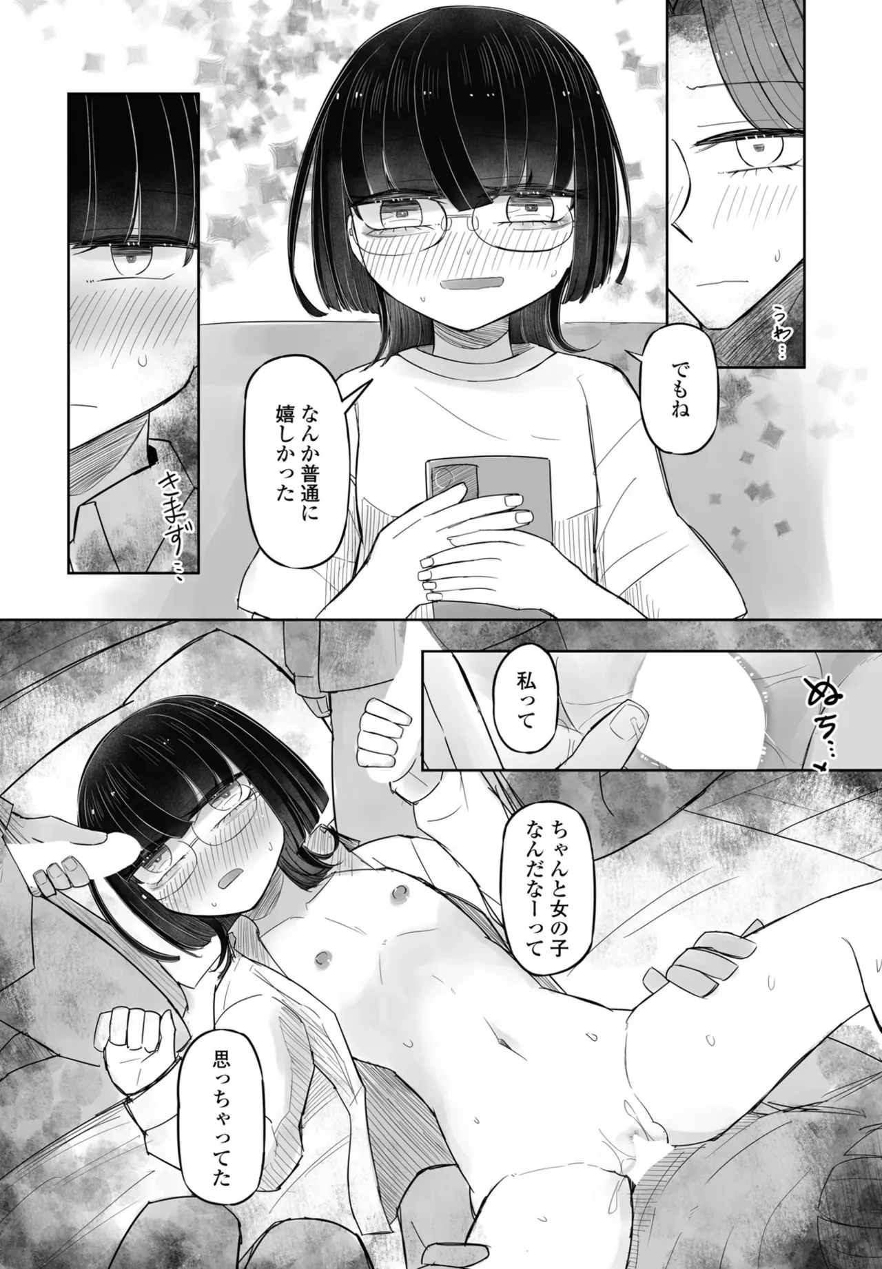 Page 371