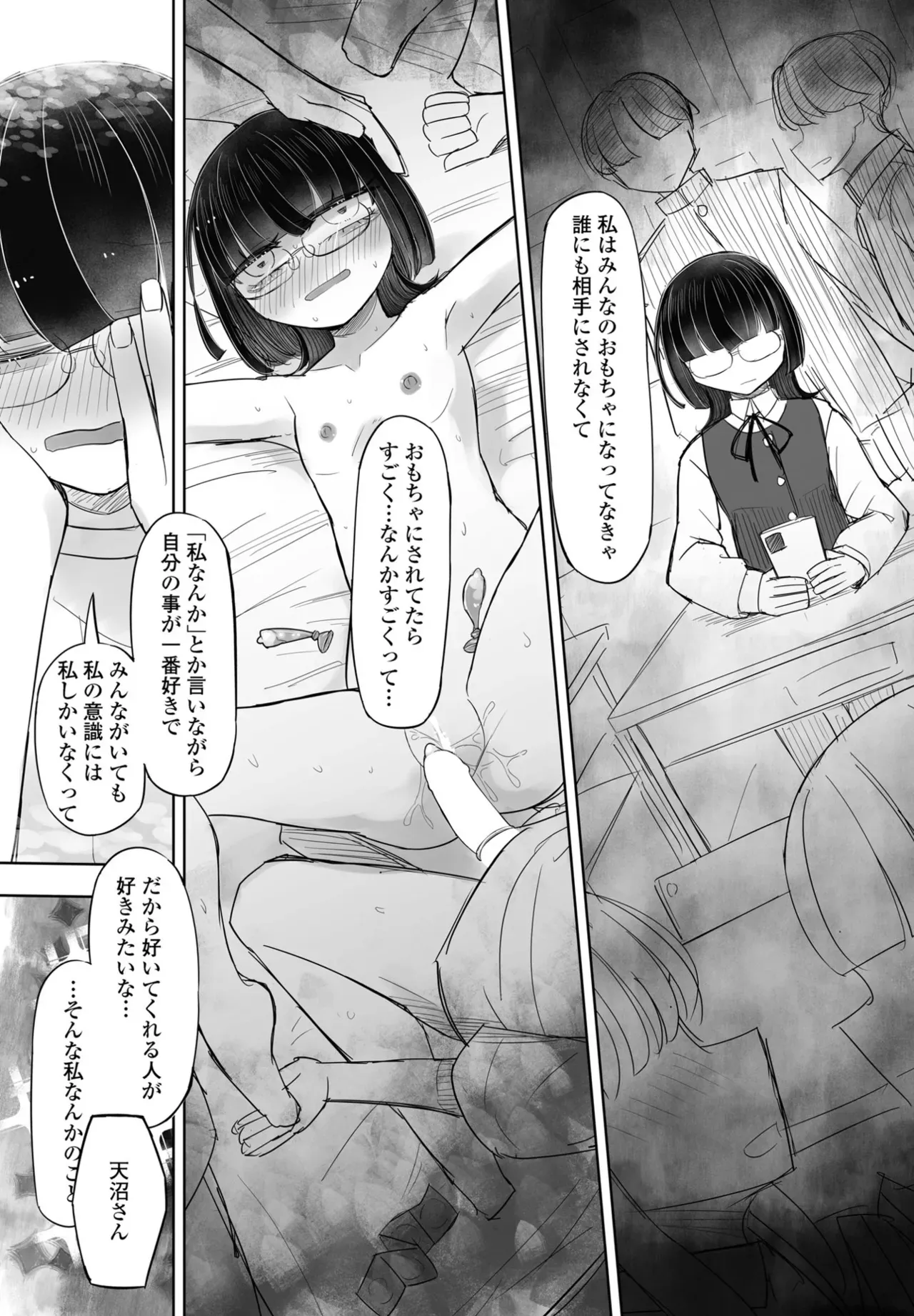 Page 376