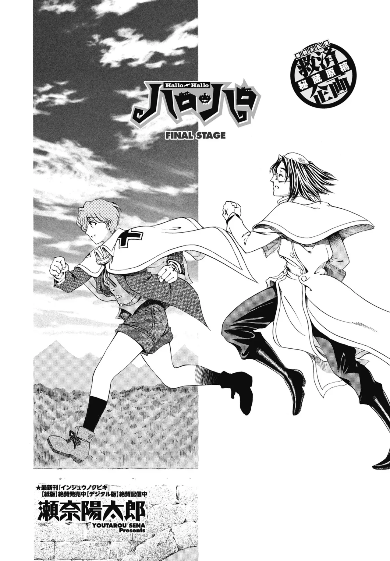 Page 86