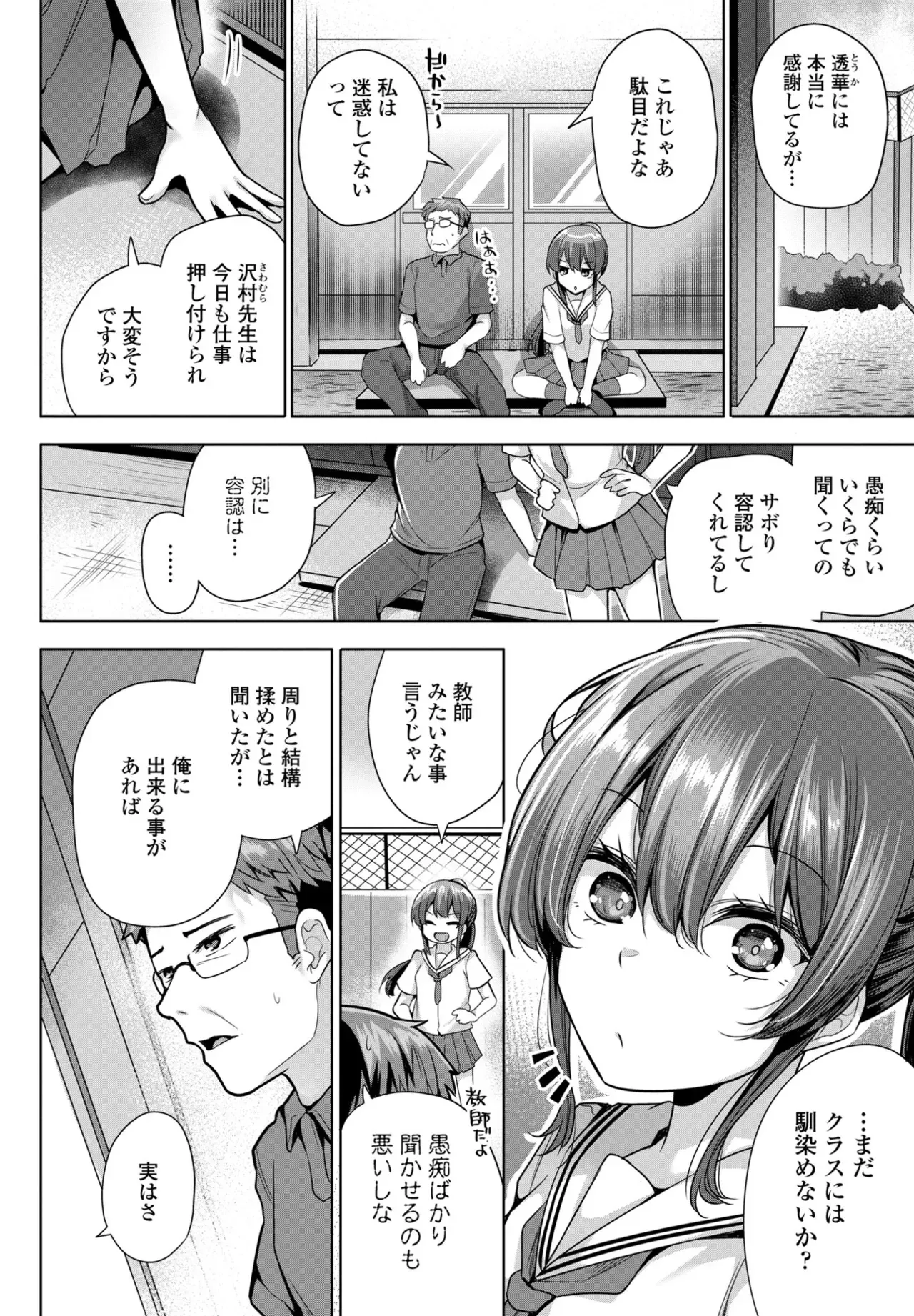 Page 109