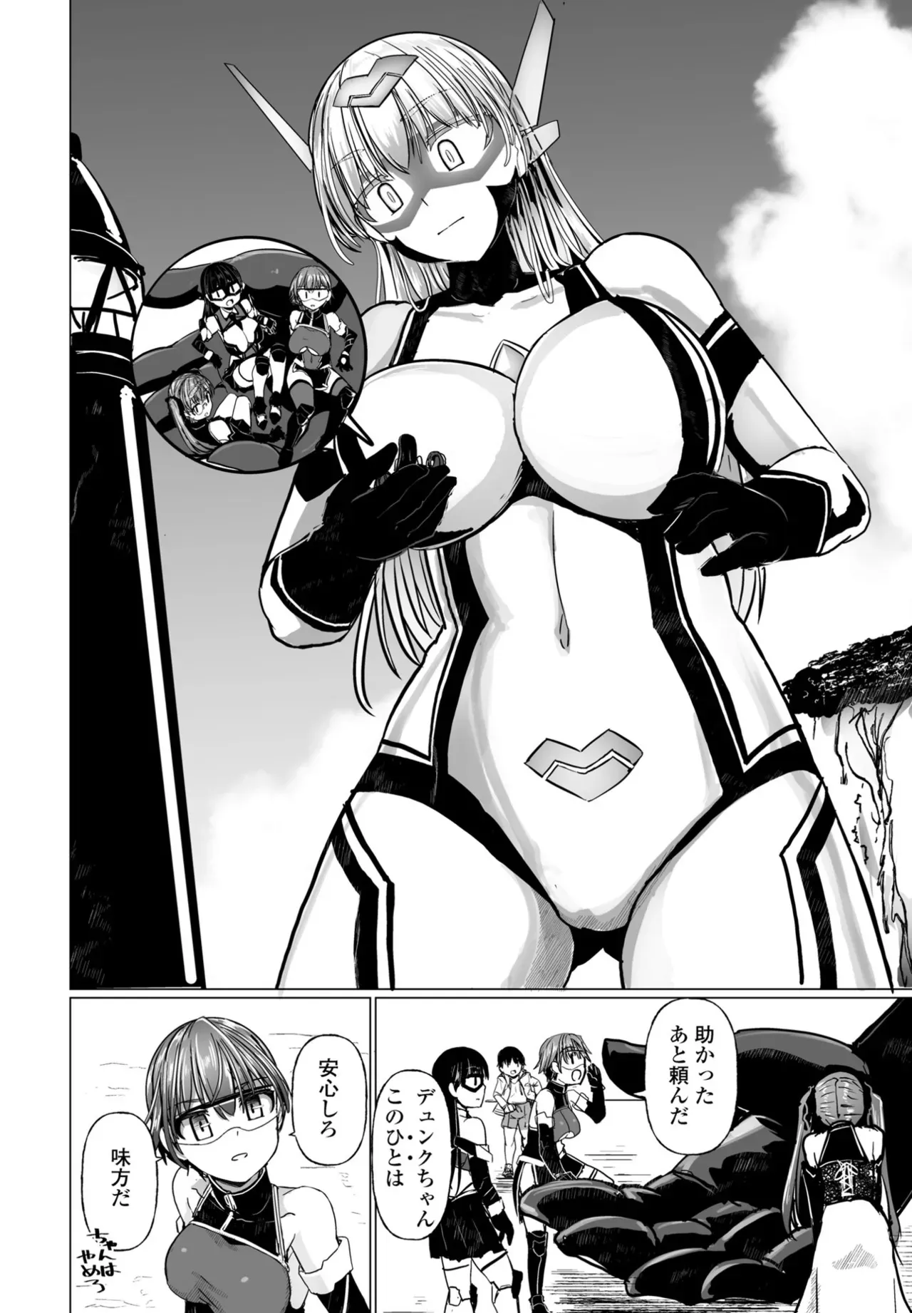 Page 155