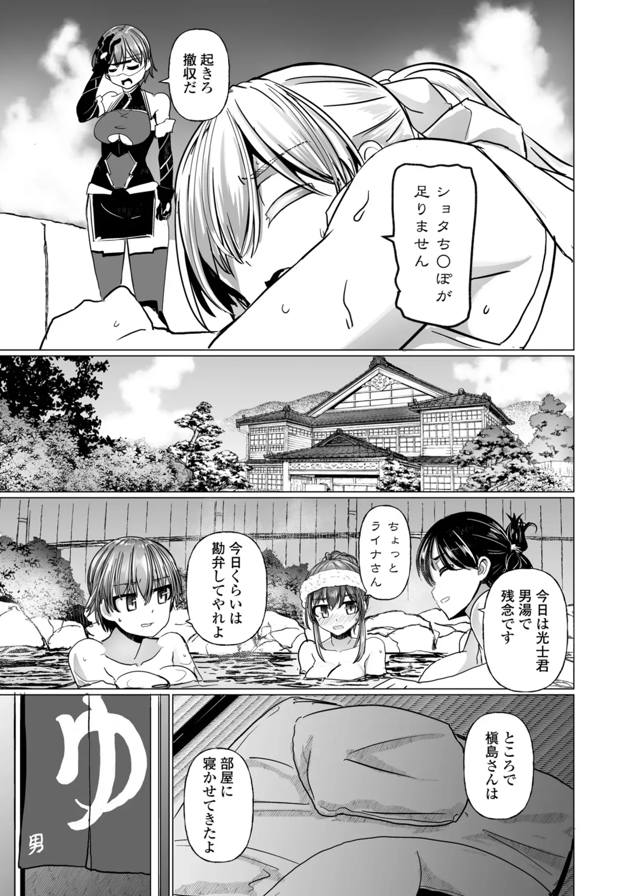 Page 164