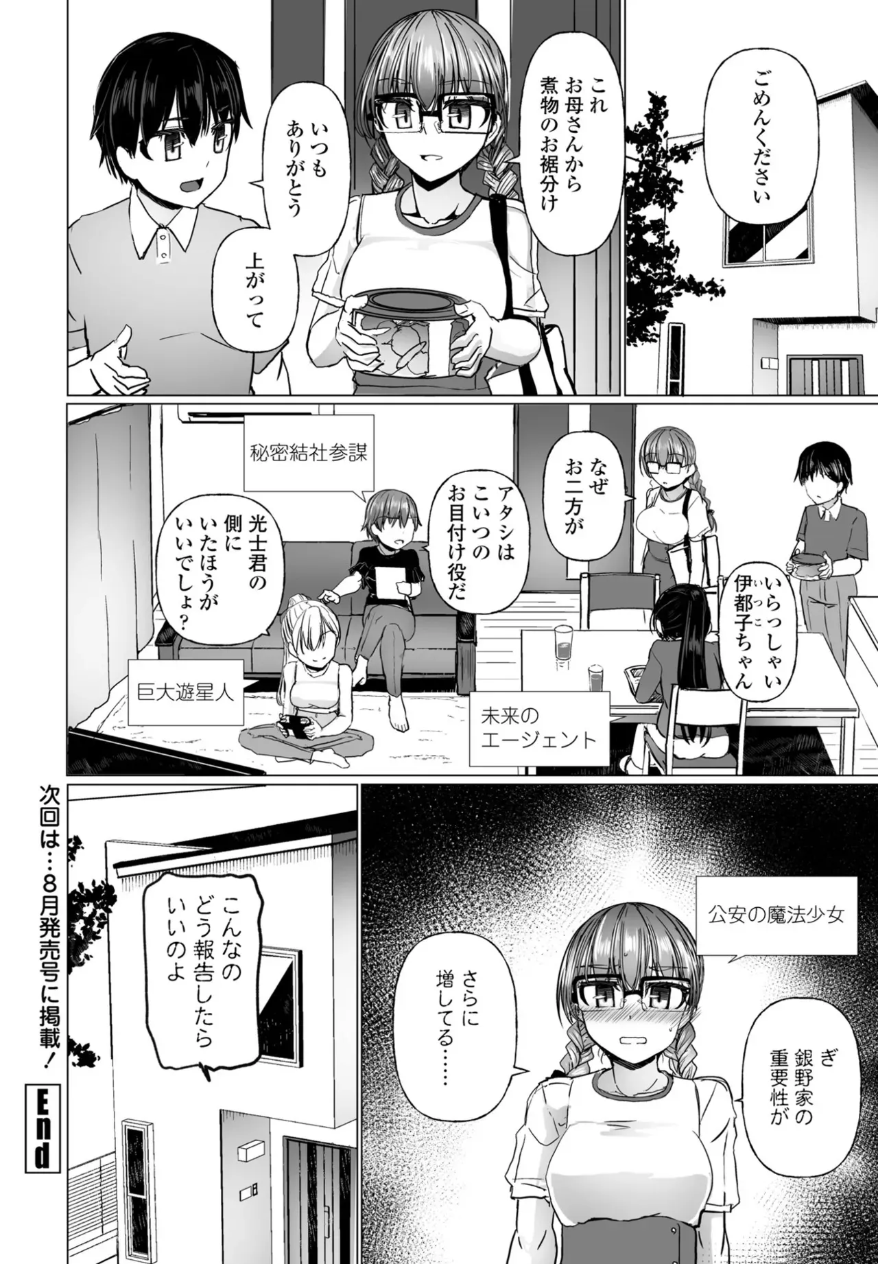 Page 175