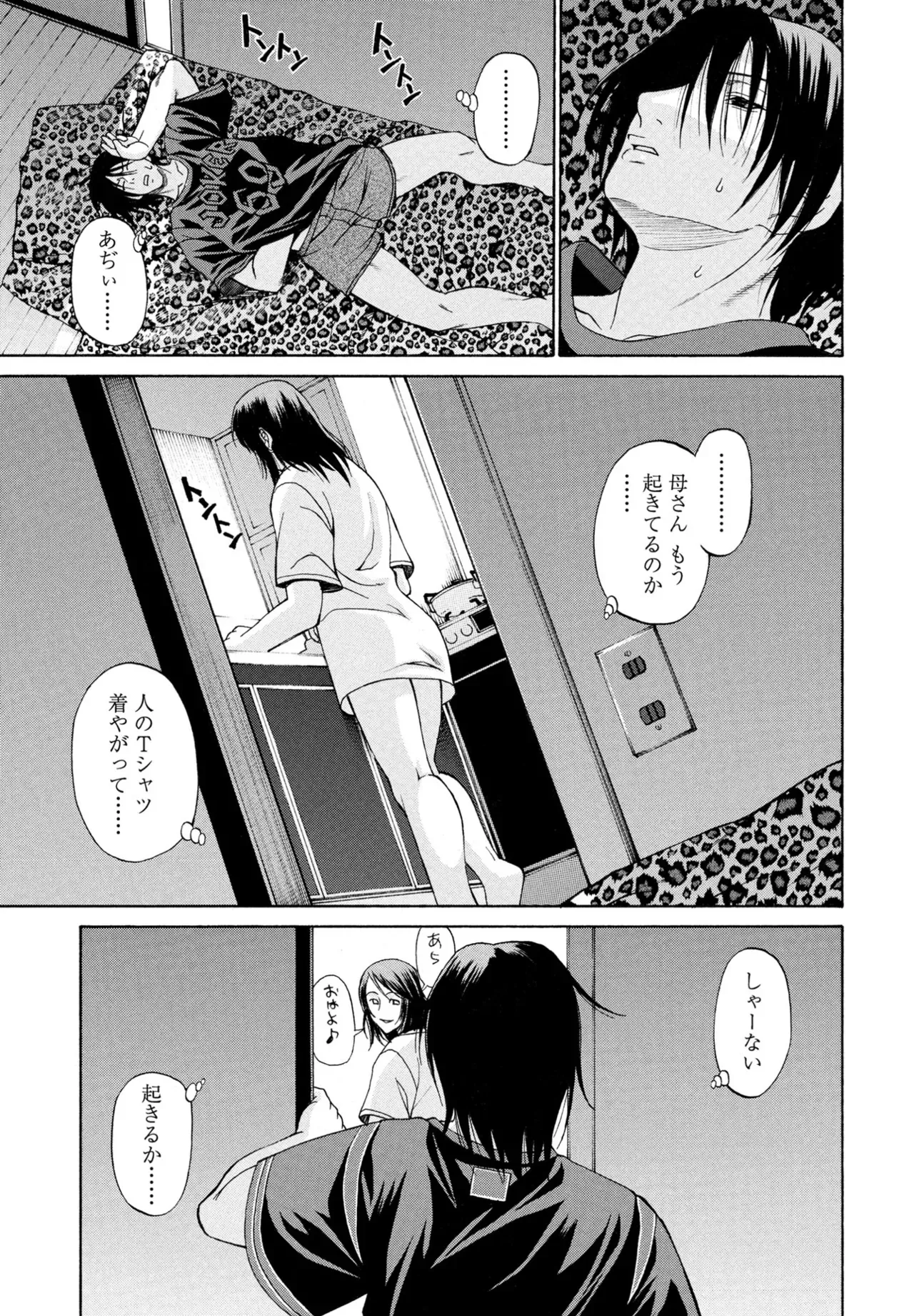 Page 176