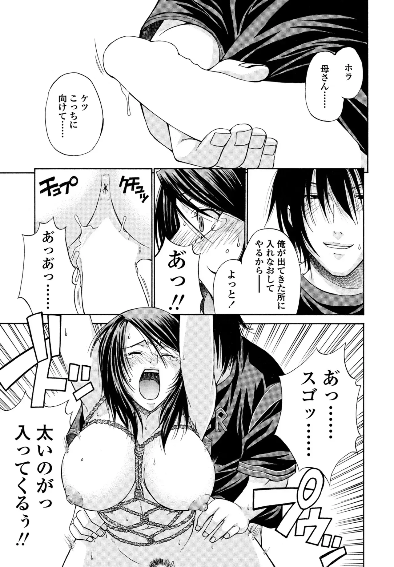 Page 186